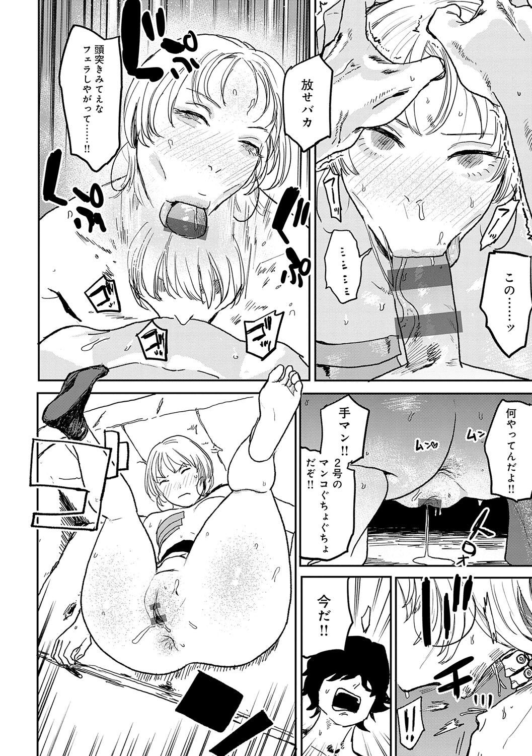 Page 169
