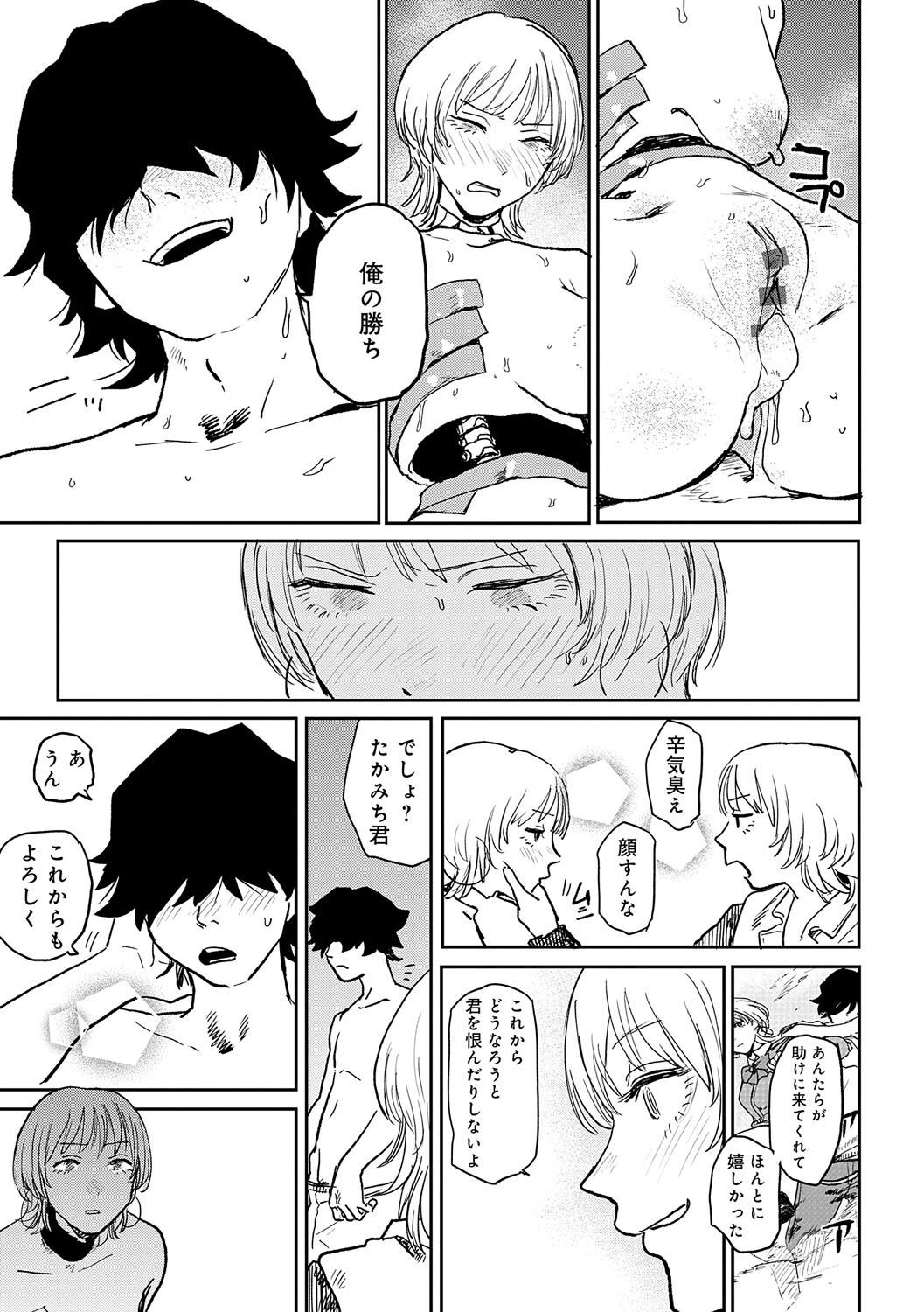 Page 178