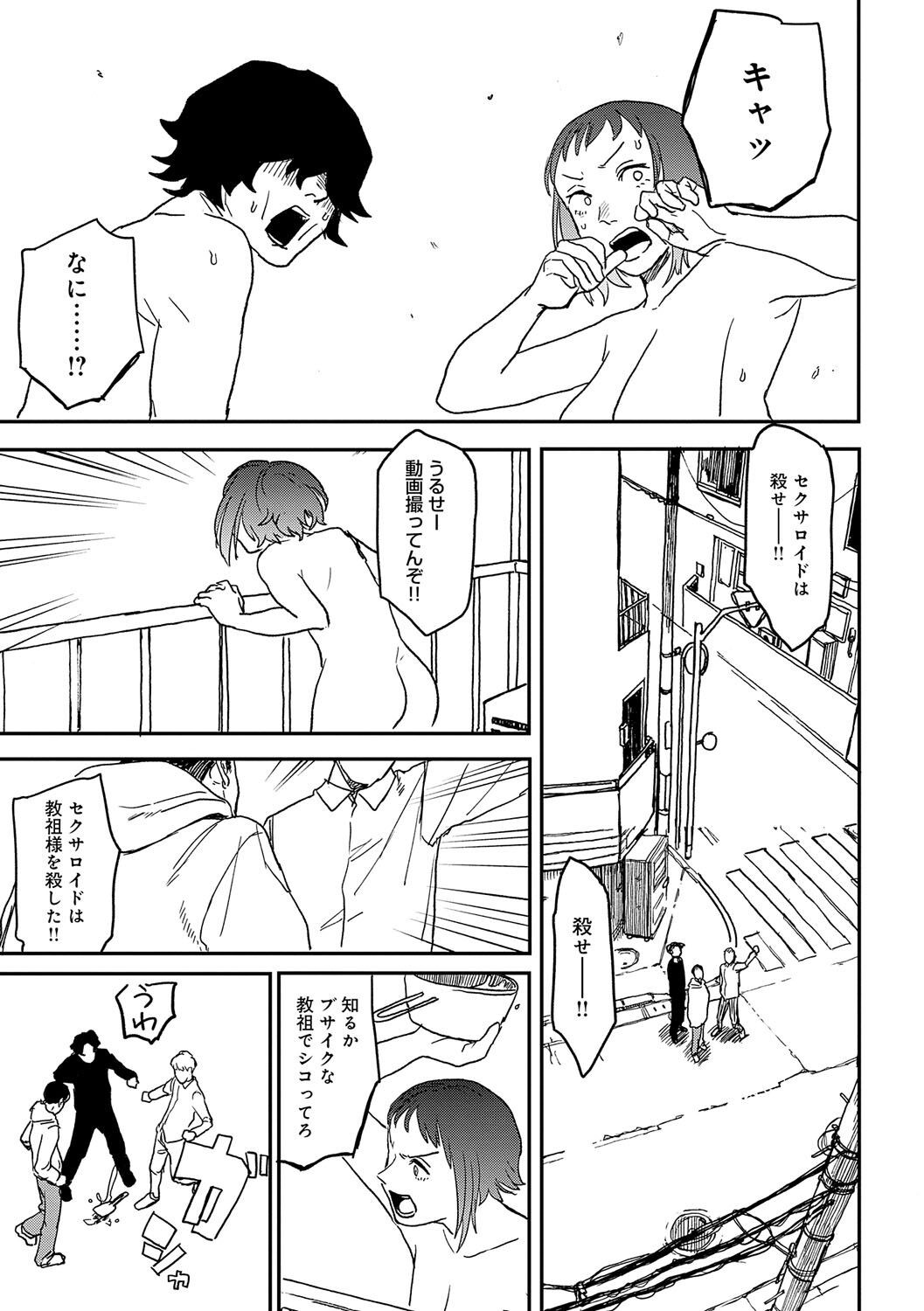 Page 96