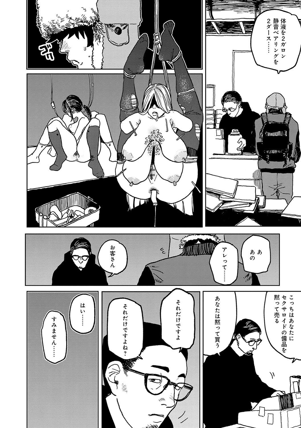 Page 99
