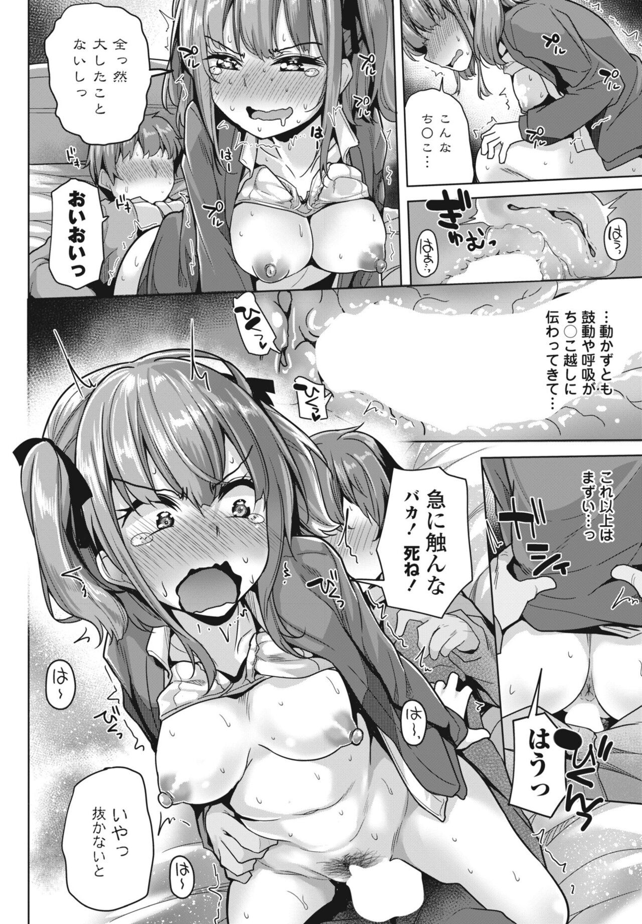 Page 116