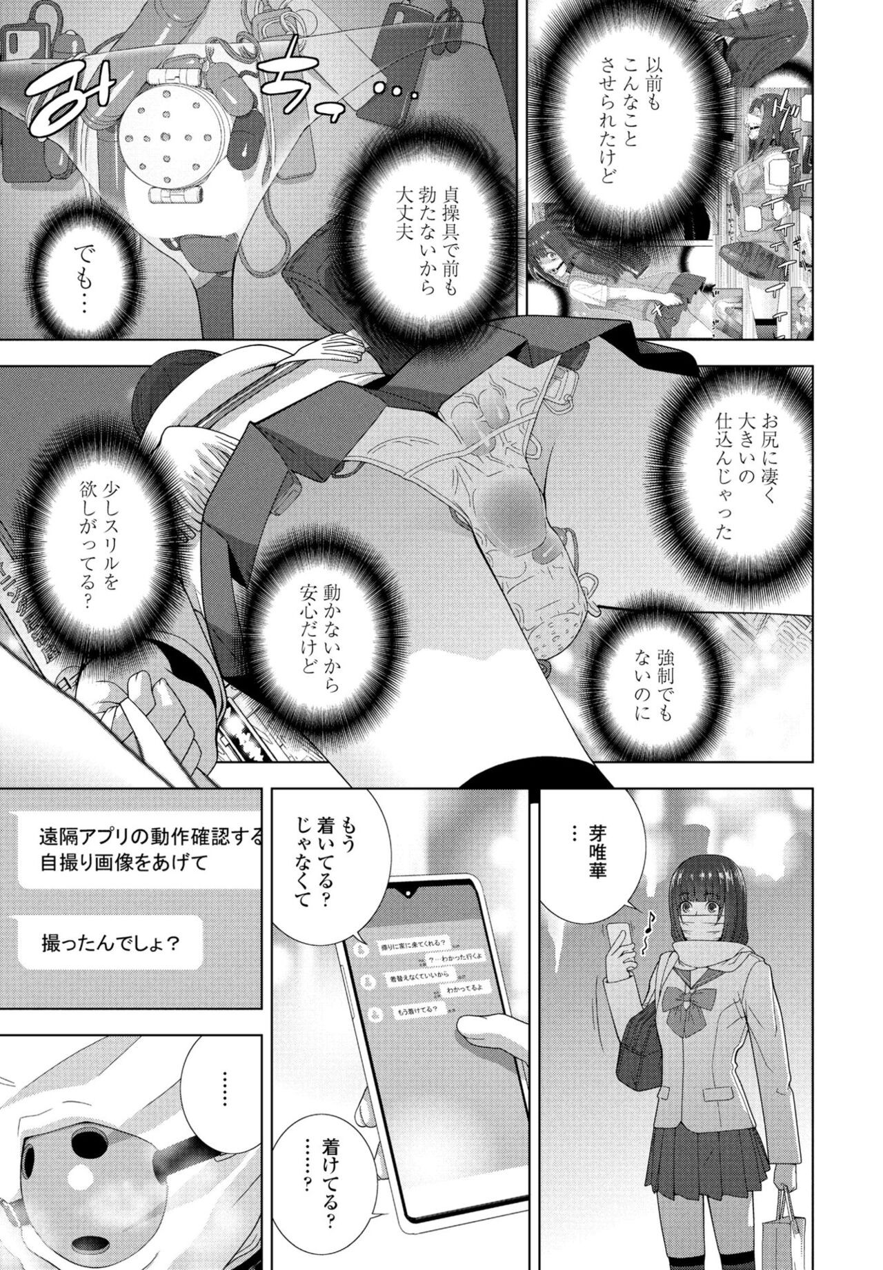 Page 147