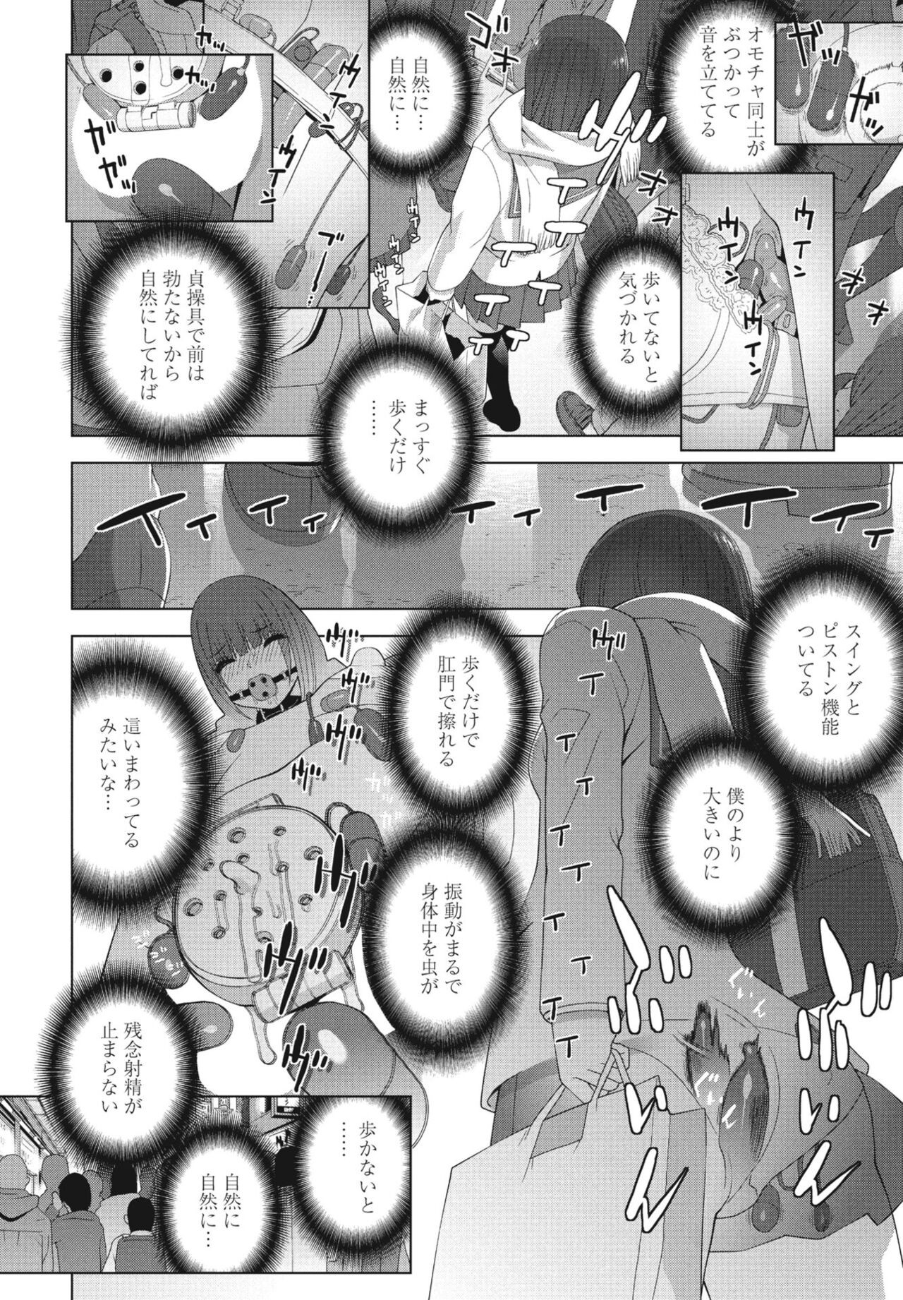 Page 150