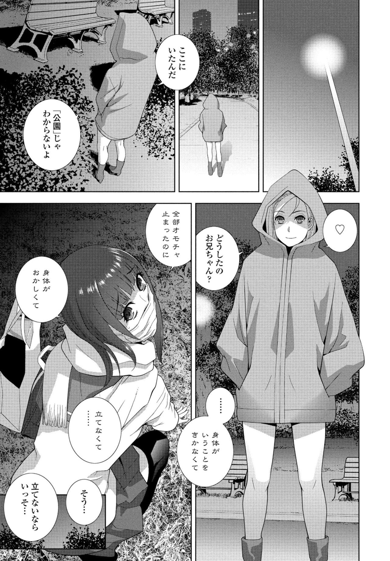 Page 151