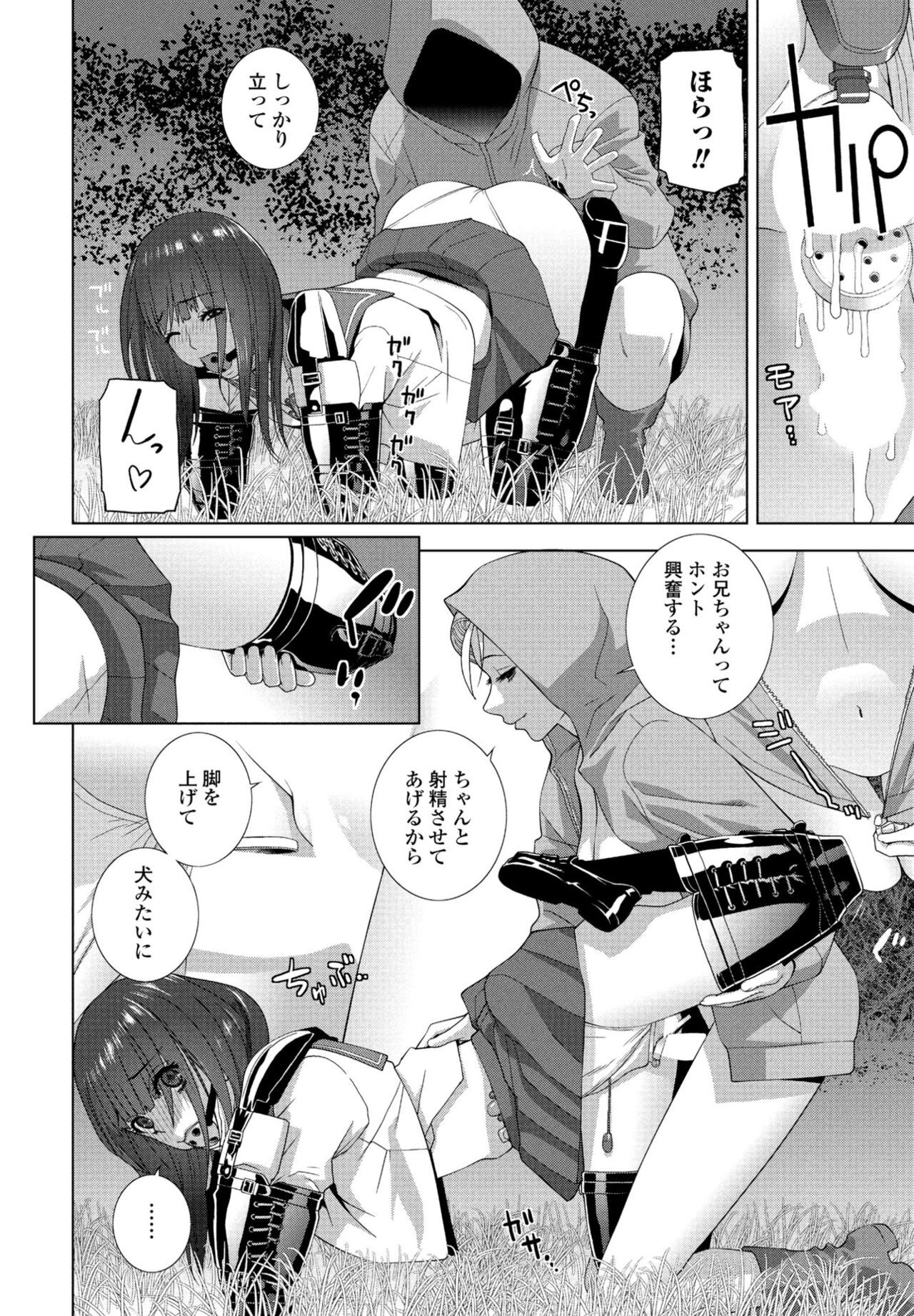 Page 154