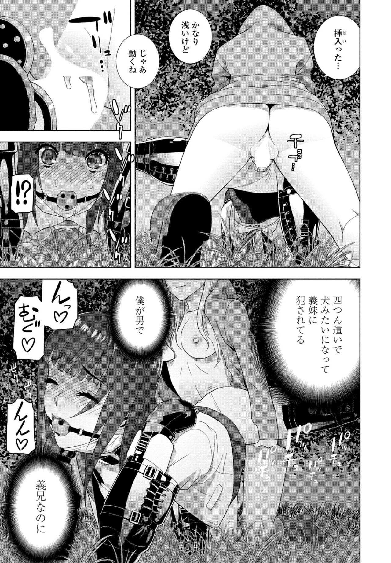 Page 155