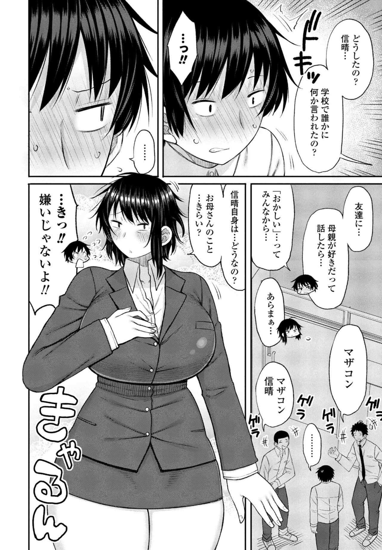 Page 166
