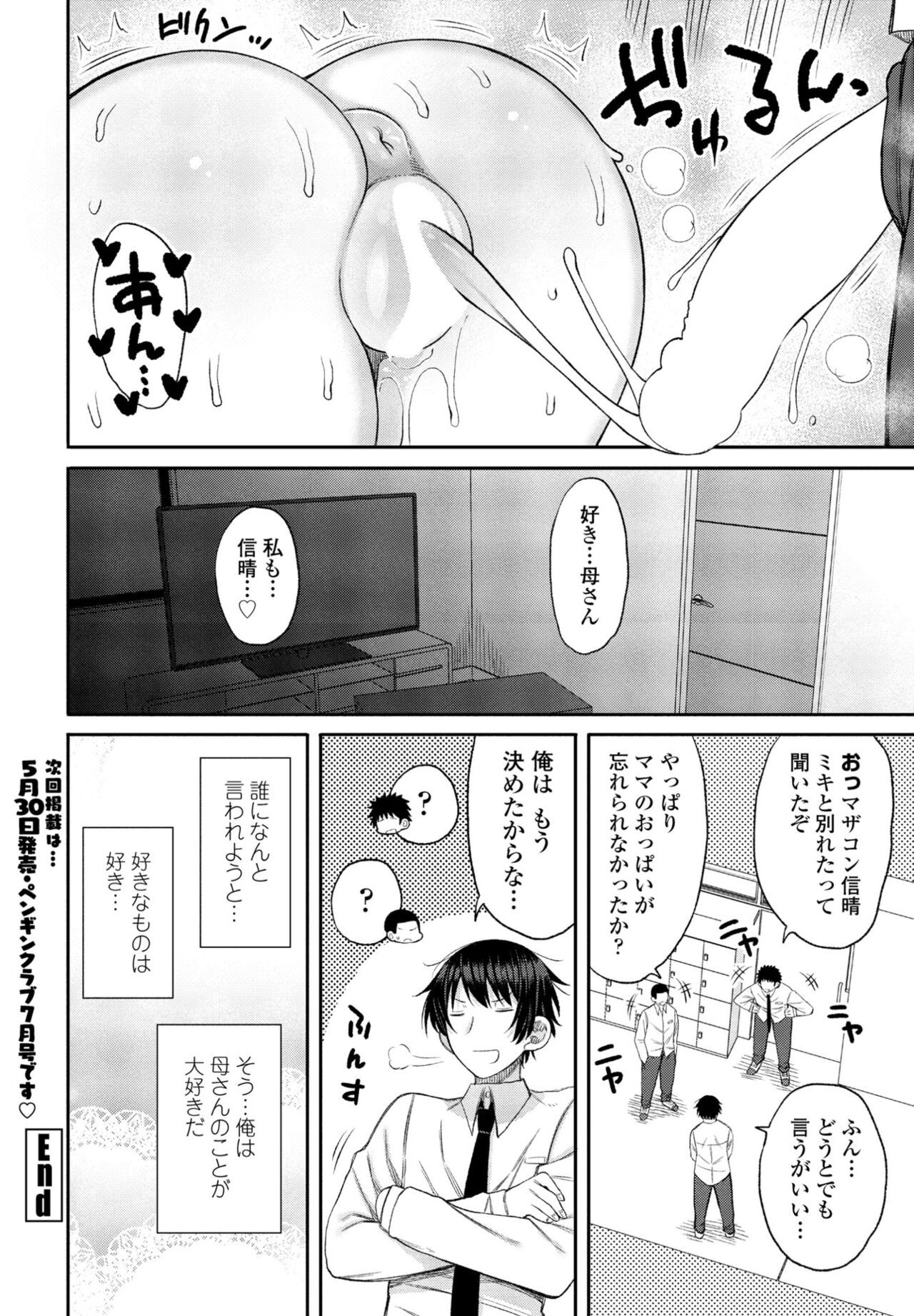 Page 186