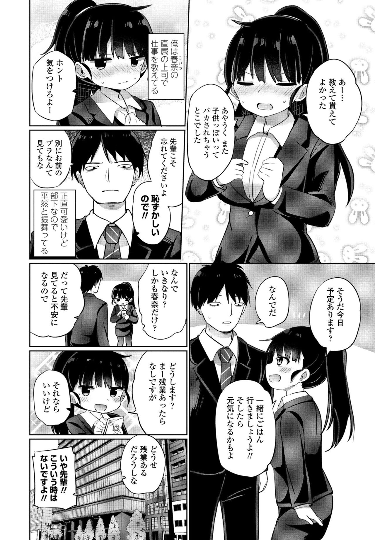 Page 188