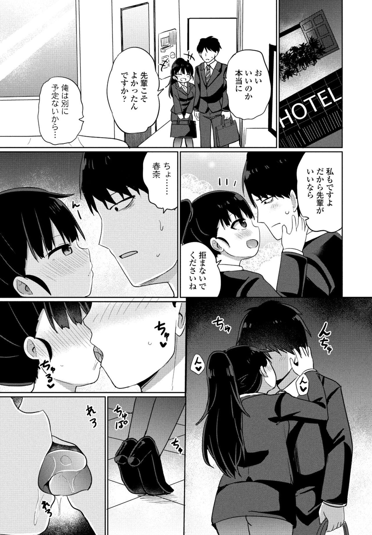 Page 191