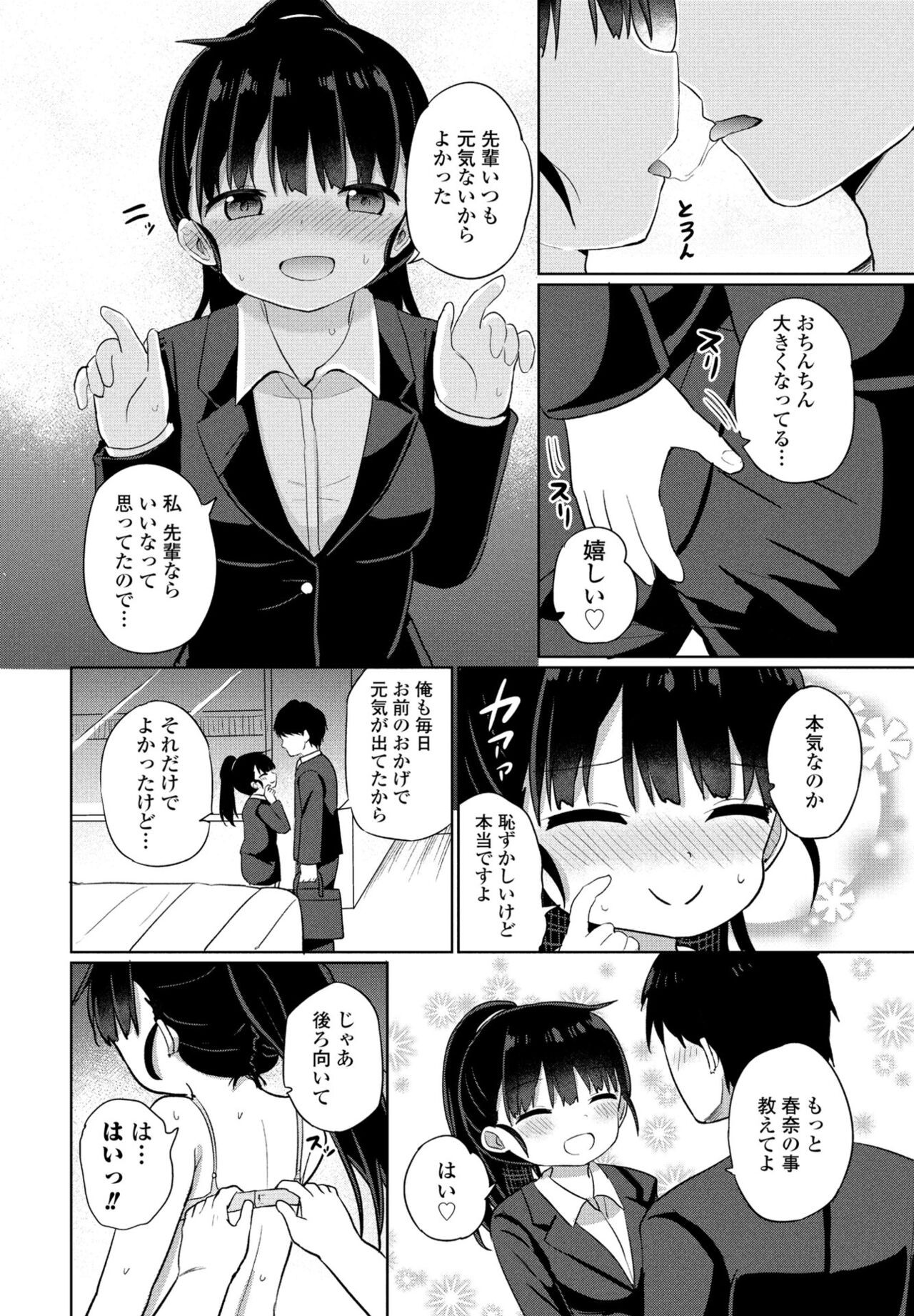 Page 192