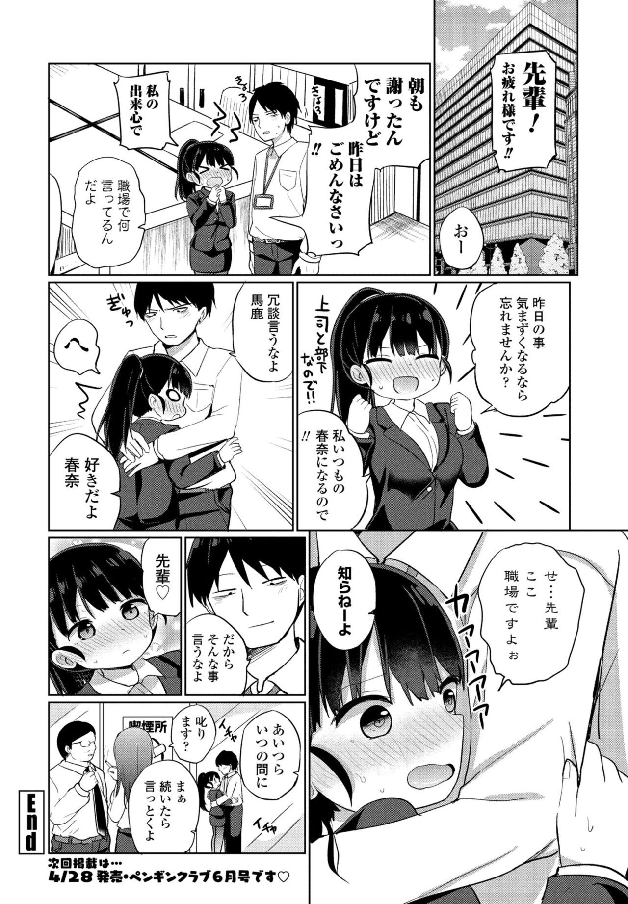 Page 206