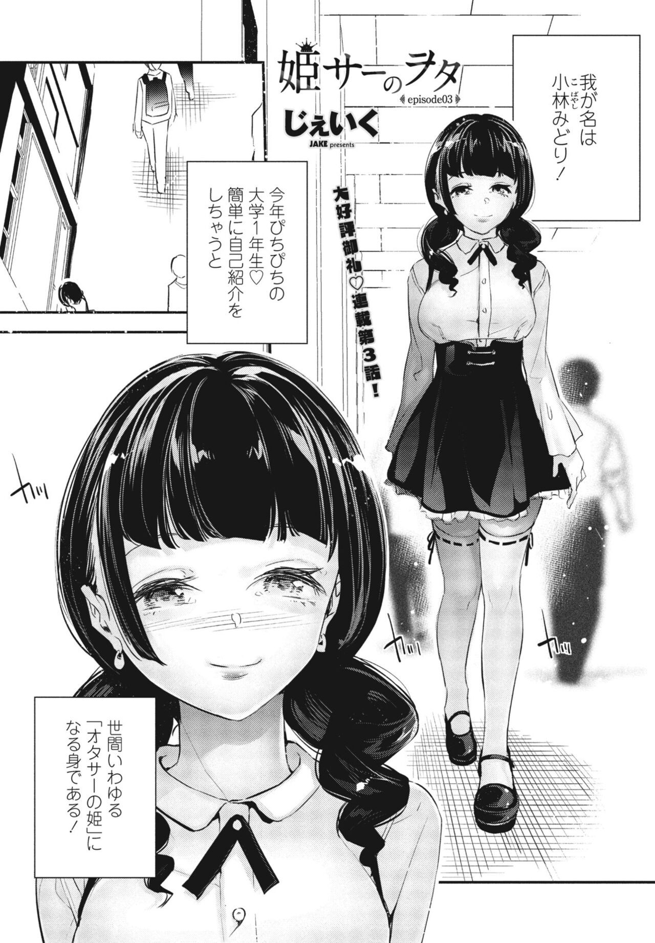 Page 207