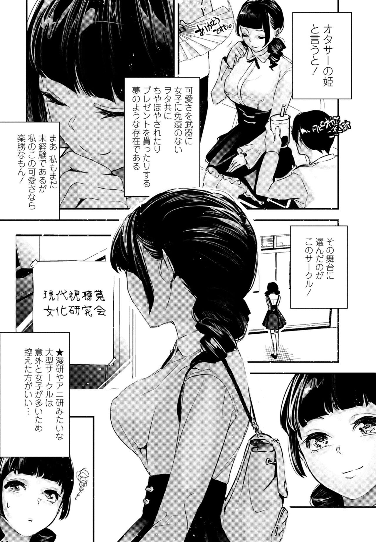 Page 208