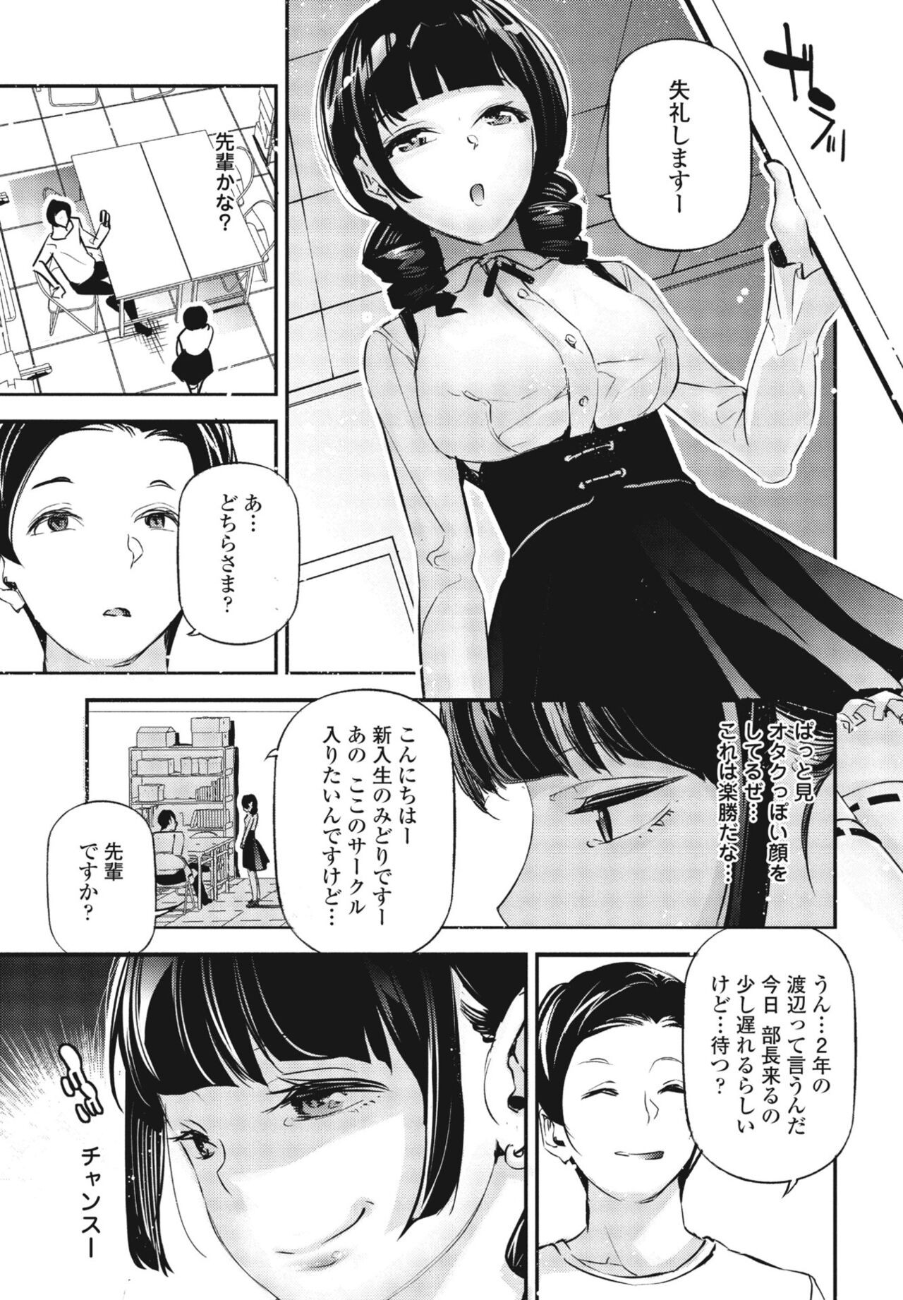 Page 209