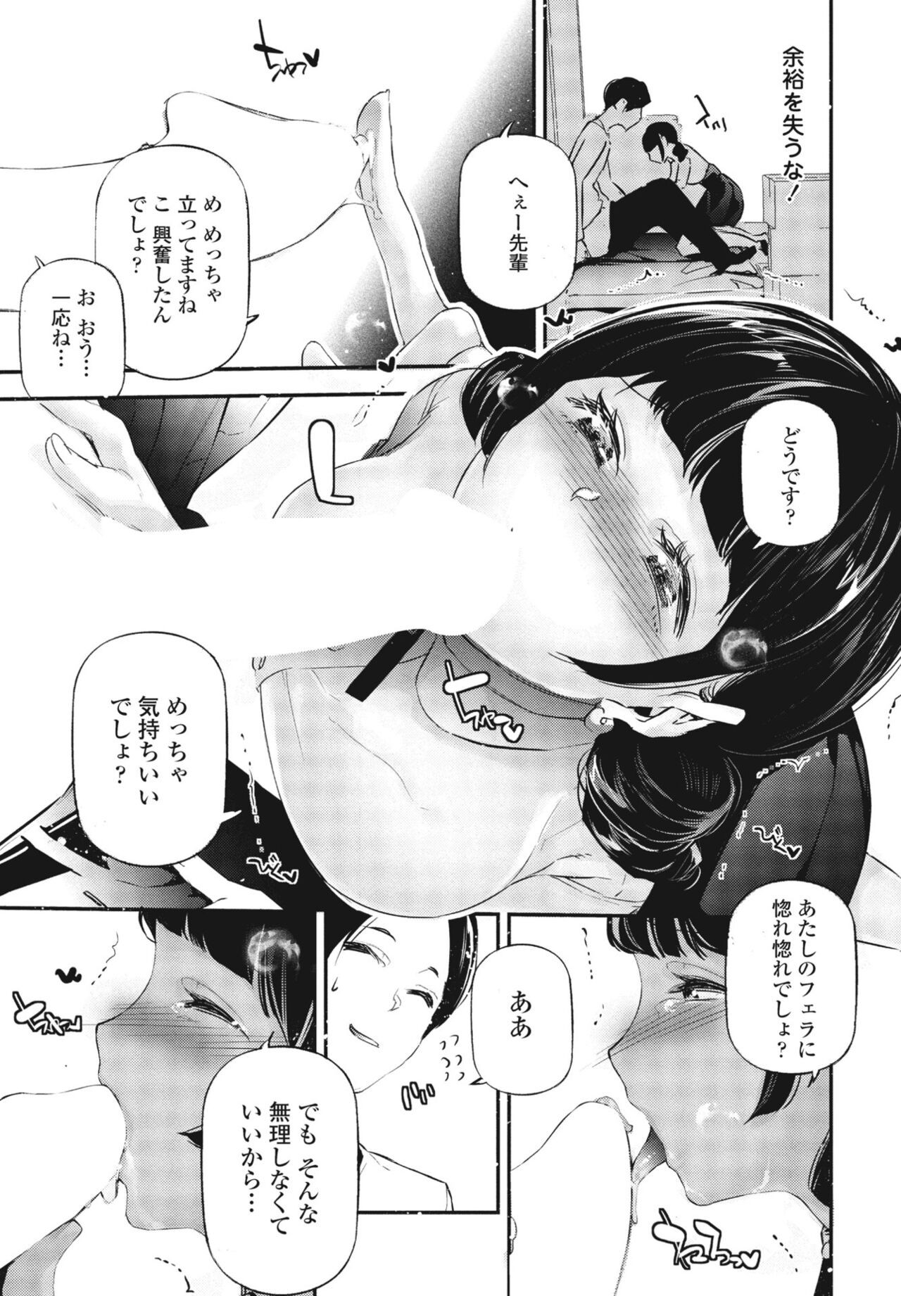 Page 215