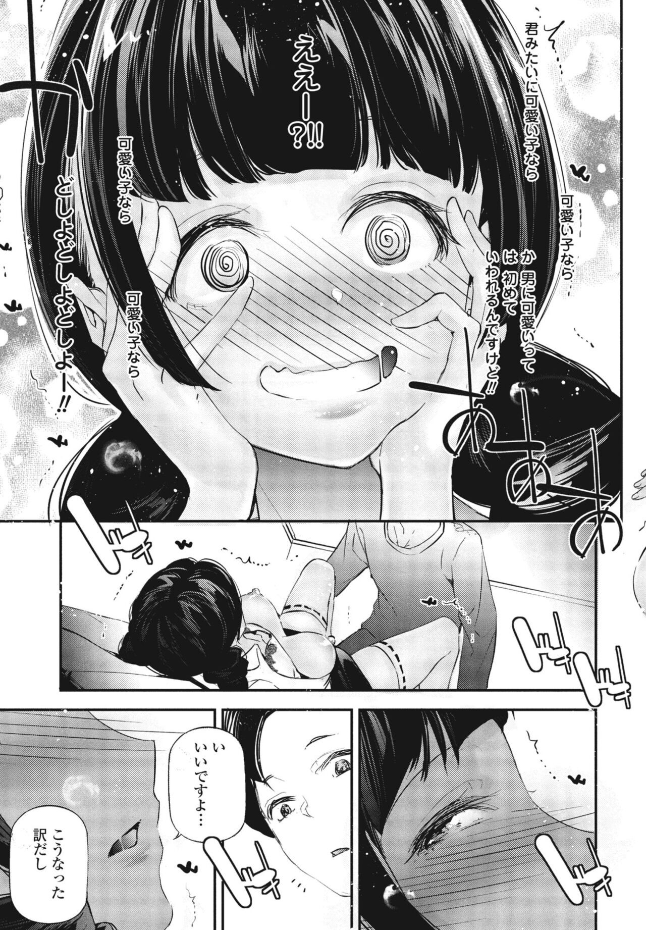Page 221