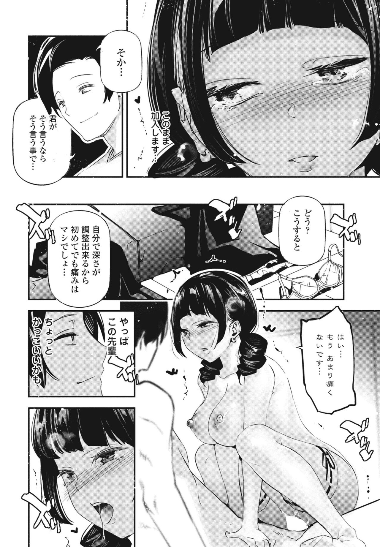 Page 222