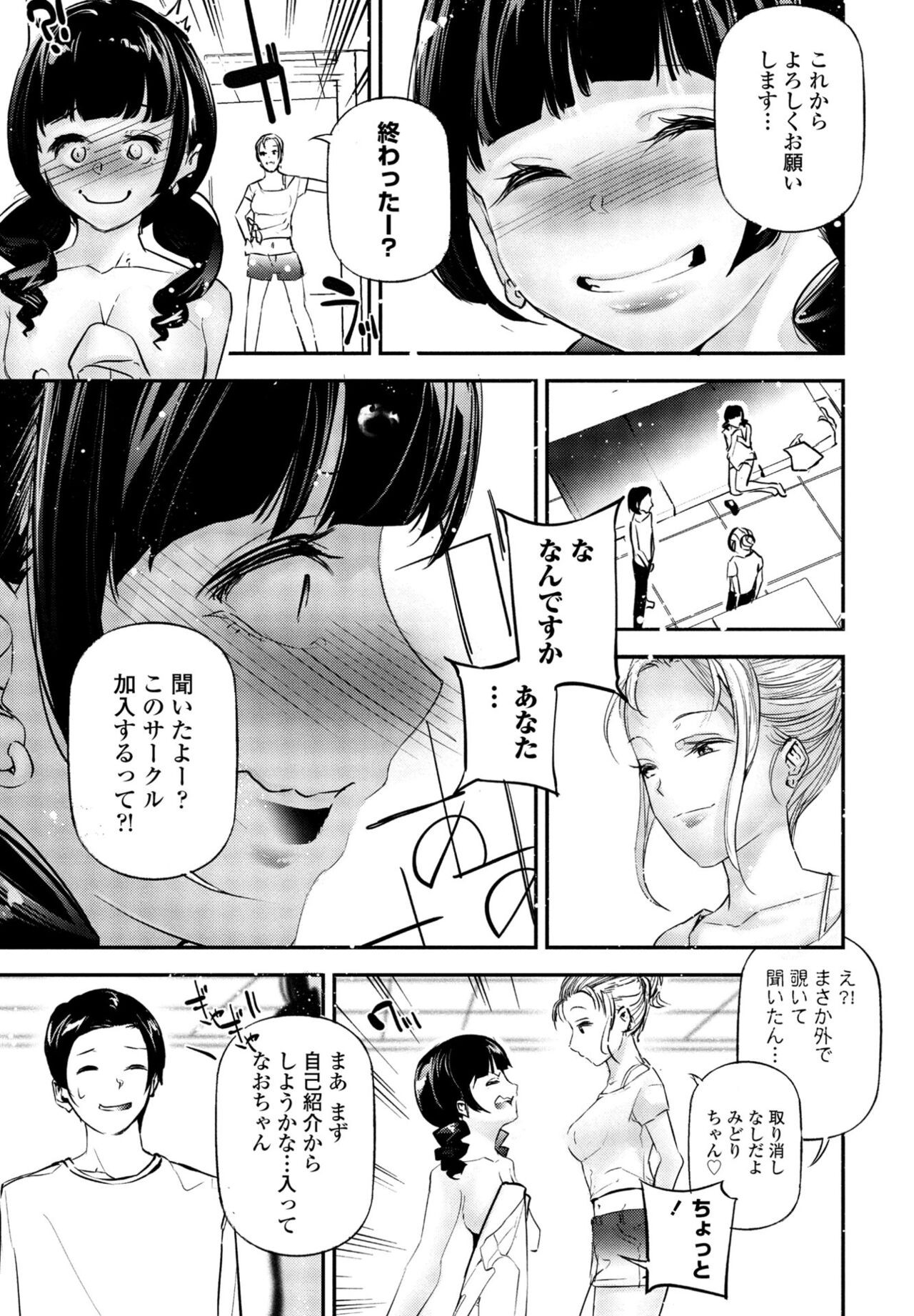 Page 231
