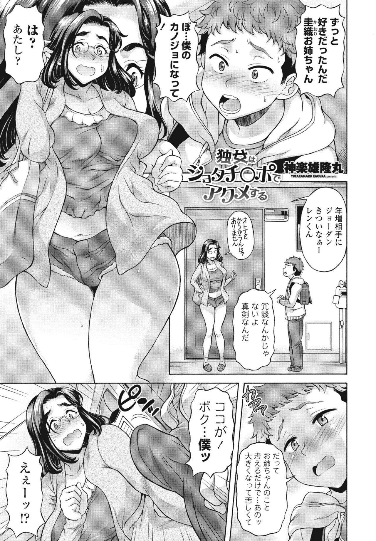 Page 233