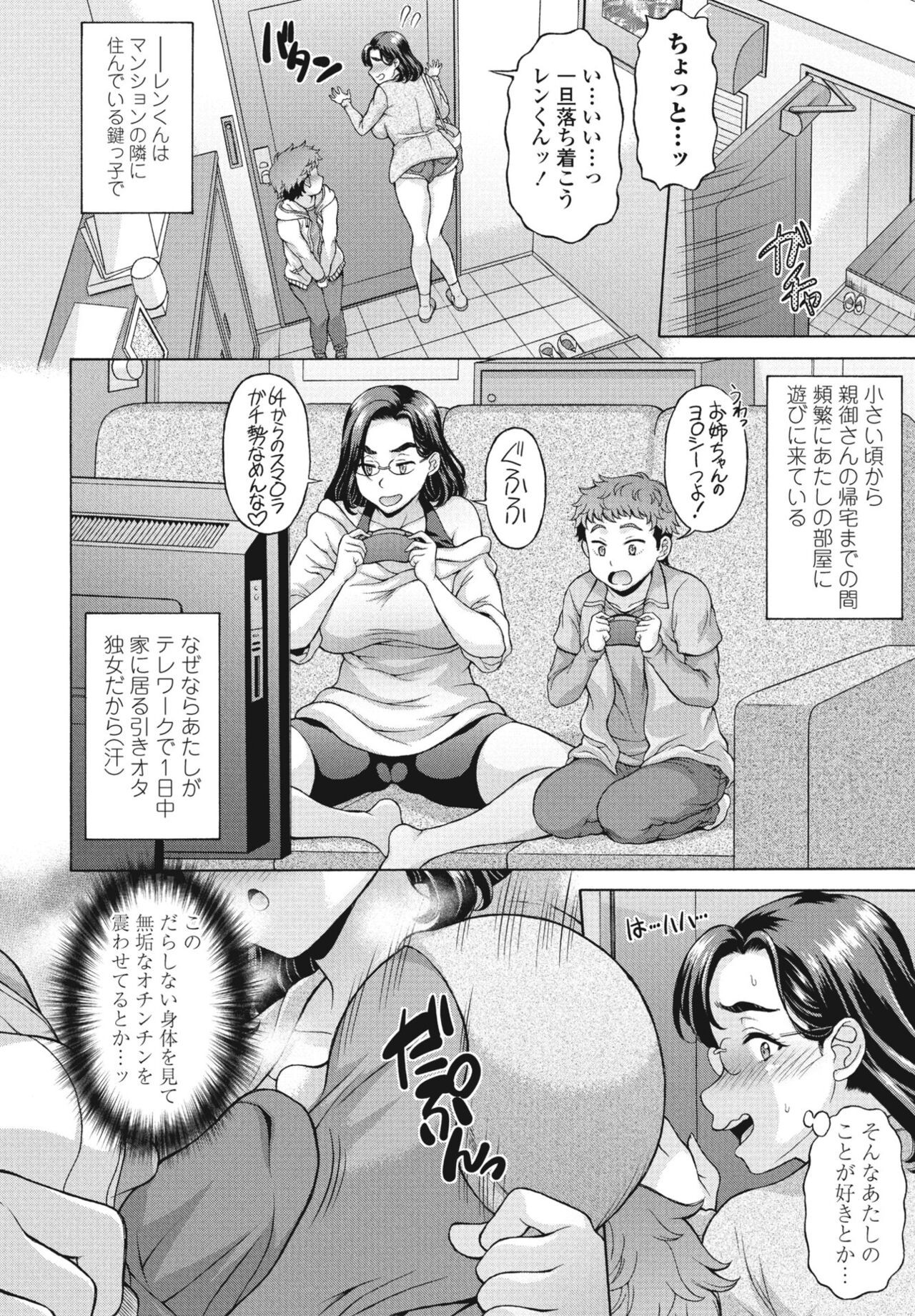 Page 234