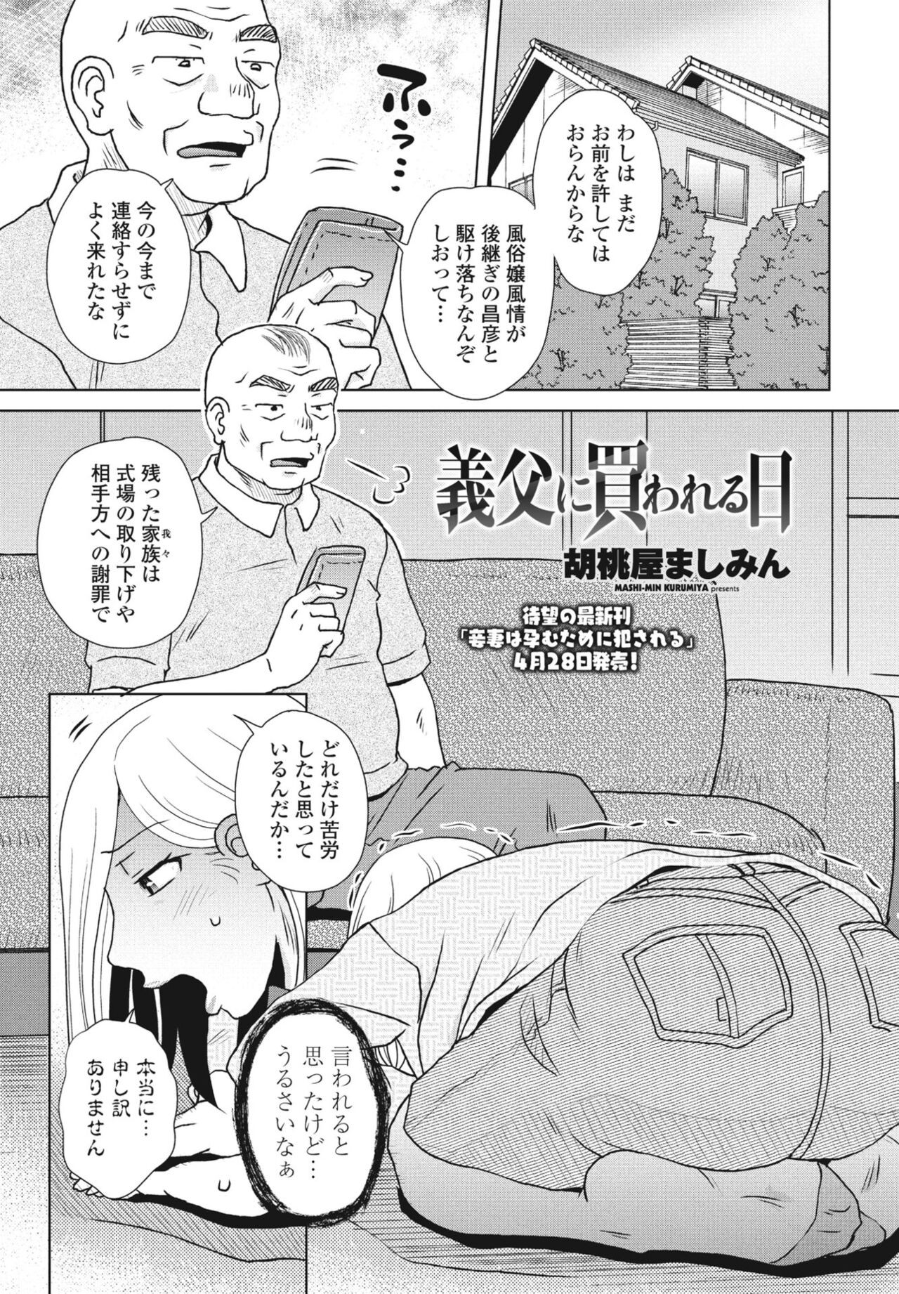 Page 253