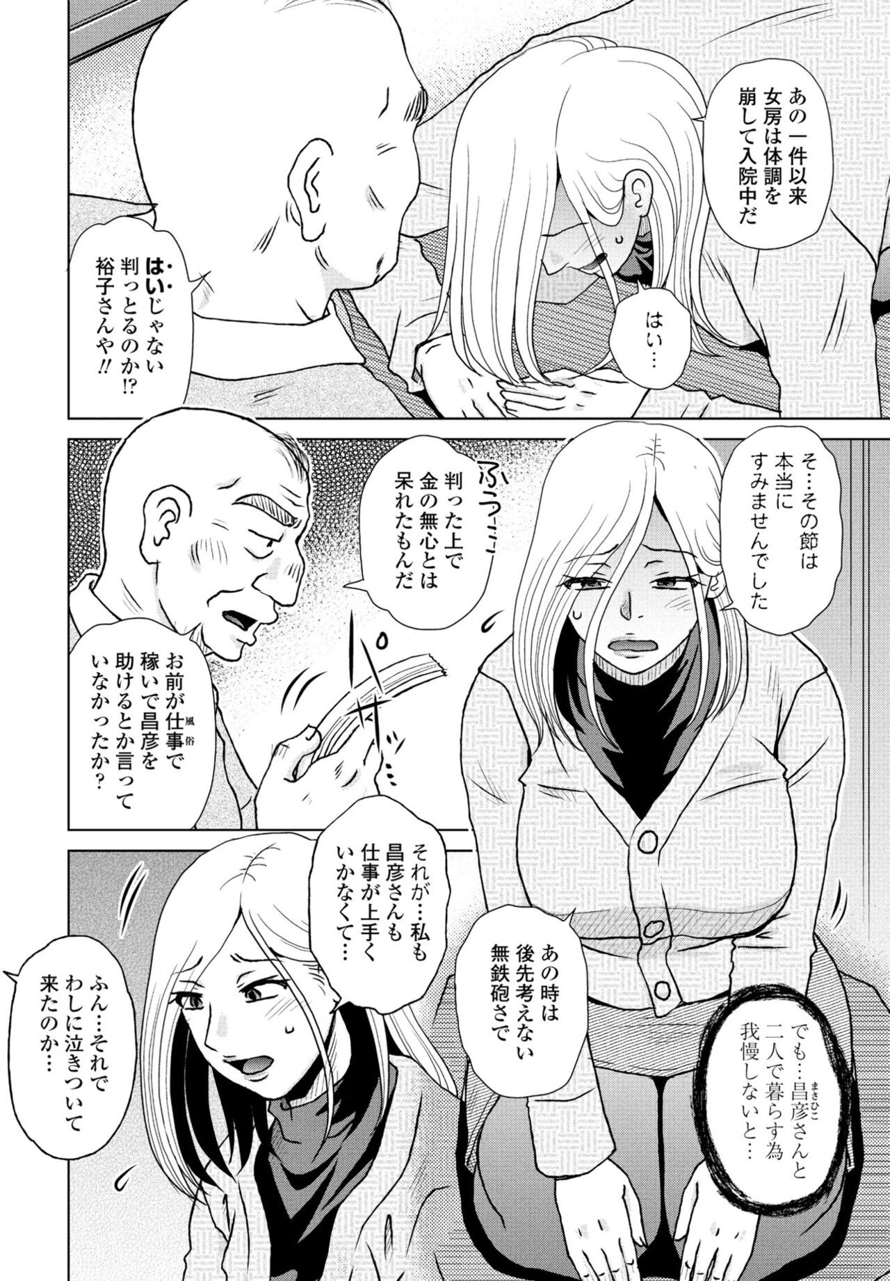 Page 254