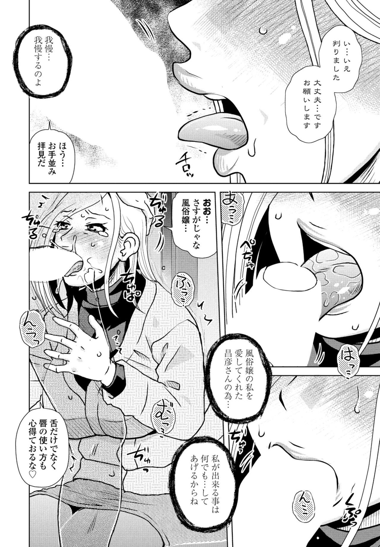 Page 256