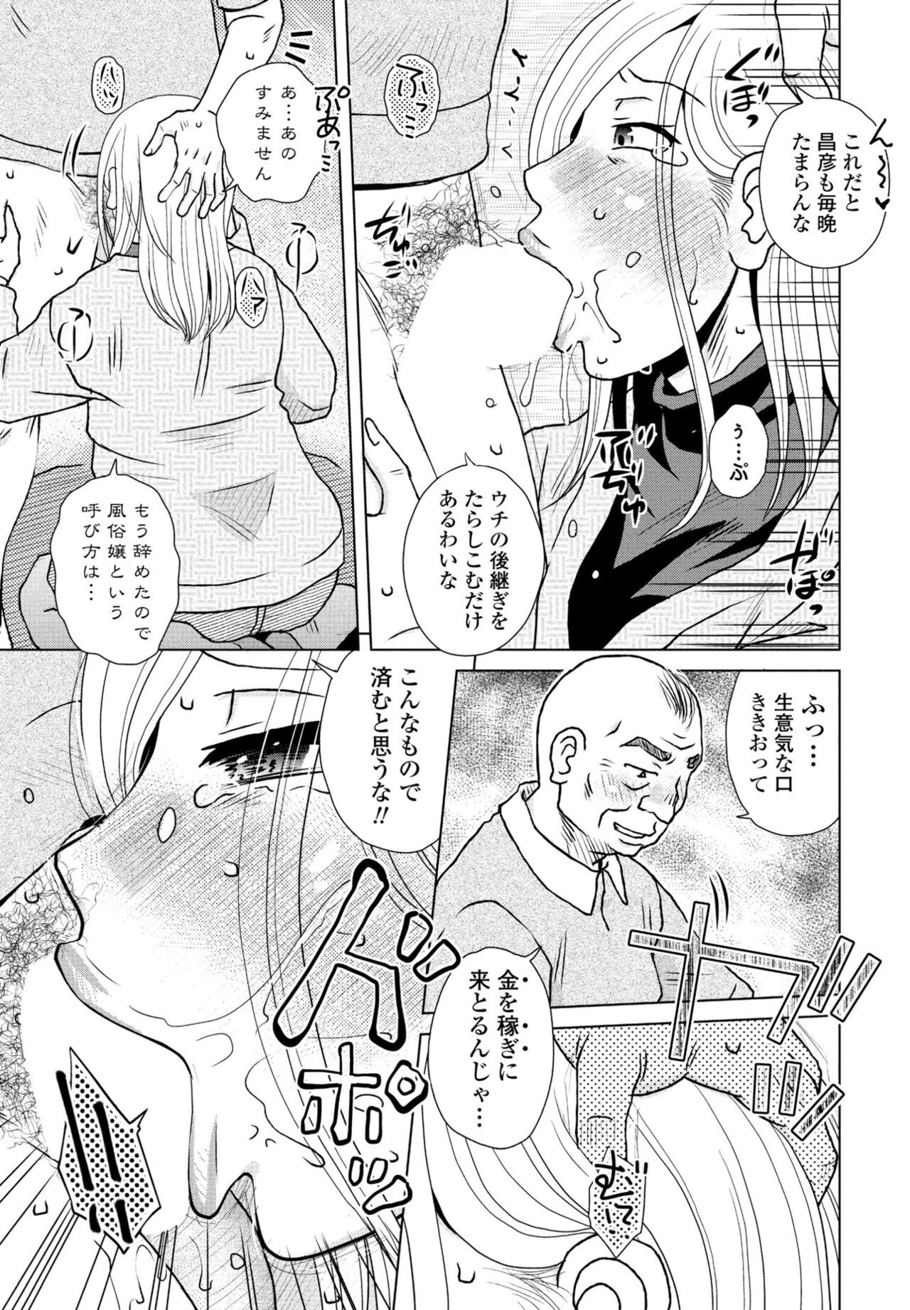 Page 257