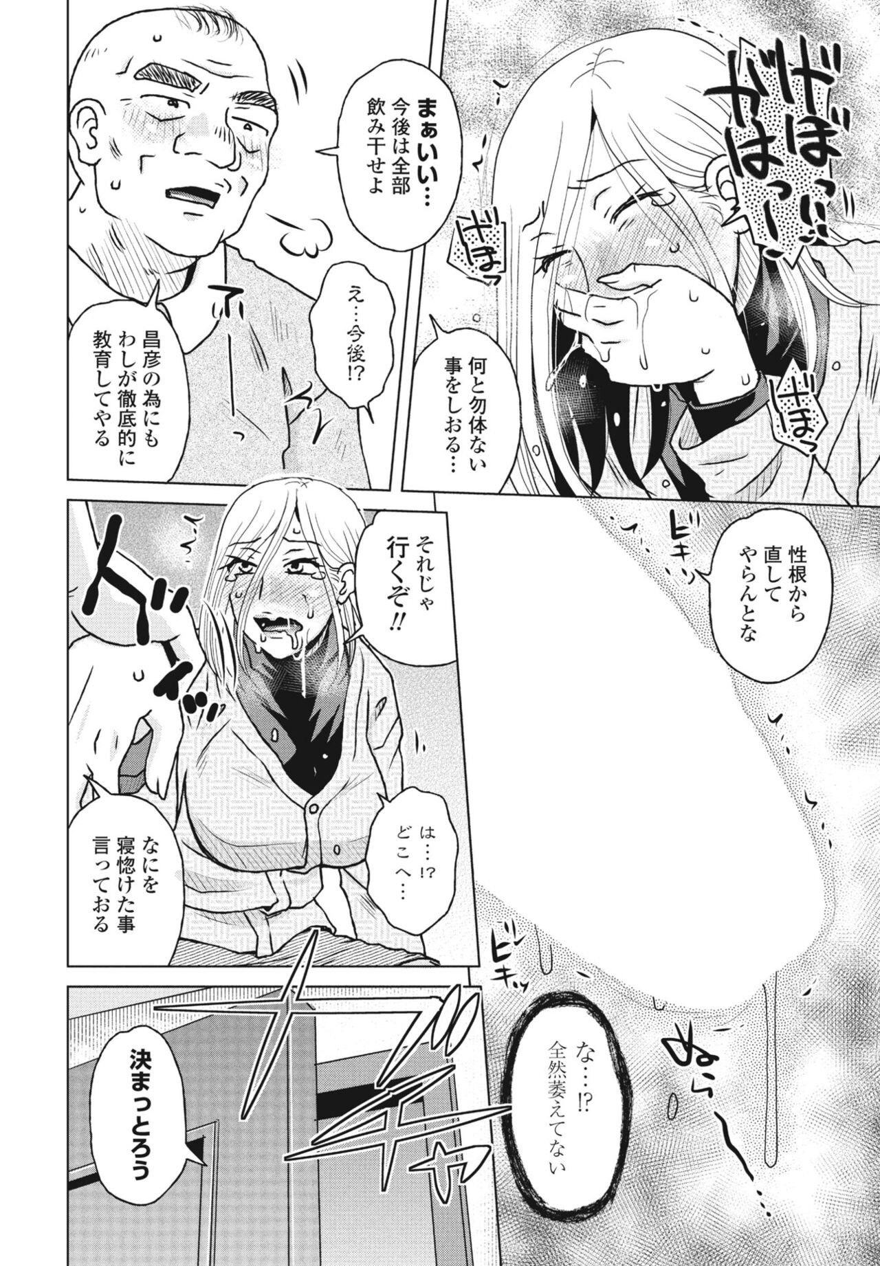 Page 260