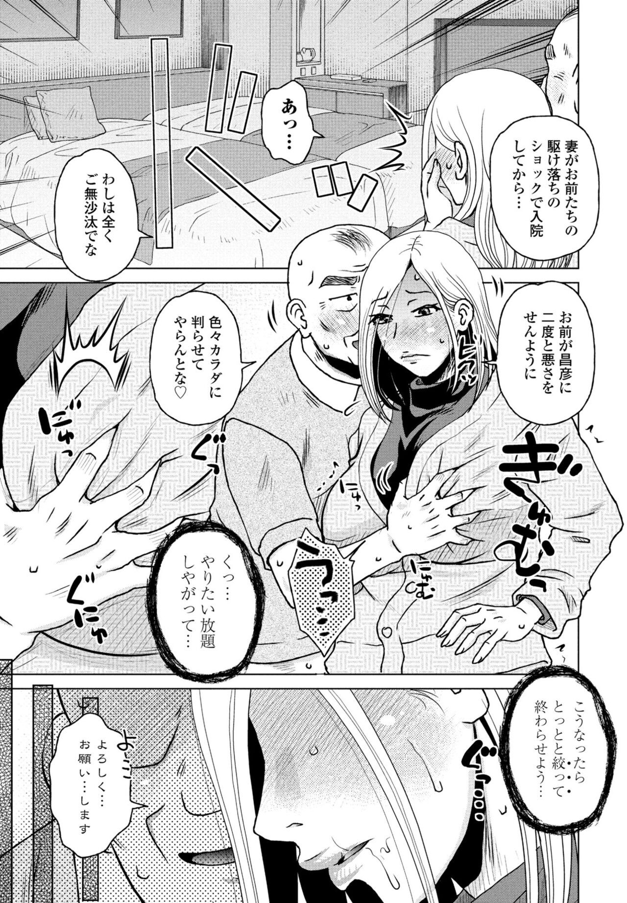 Page 261