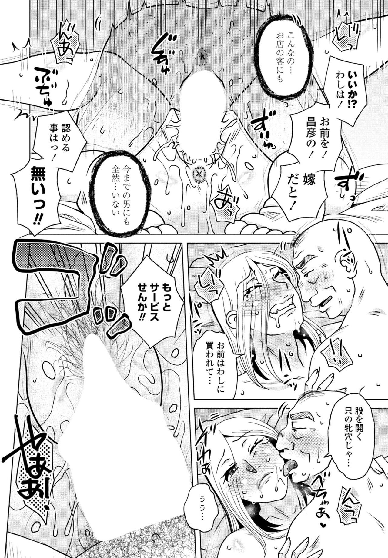Page 264