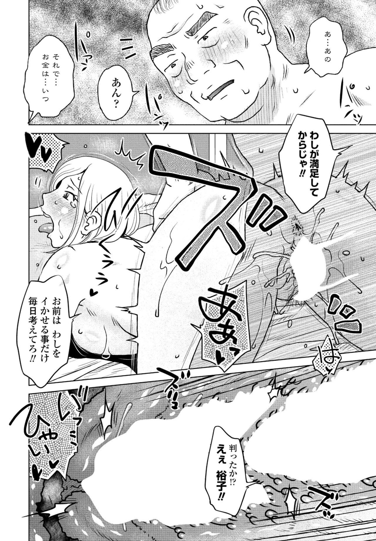 Page 268