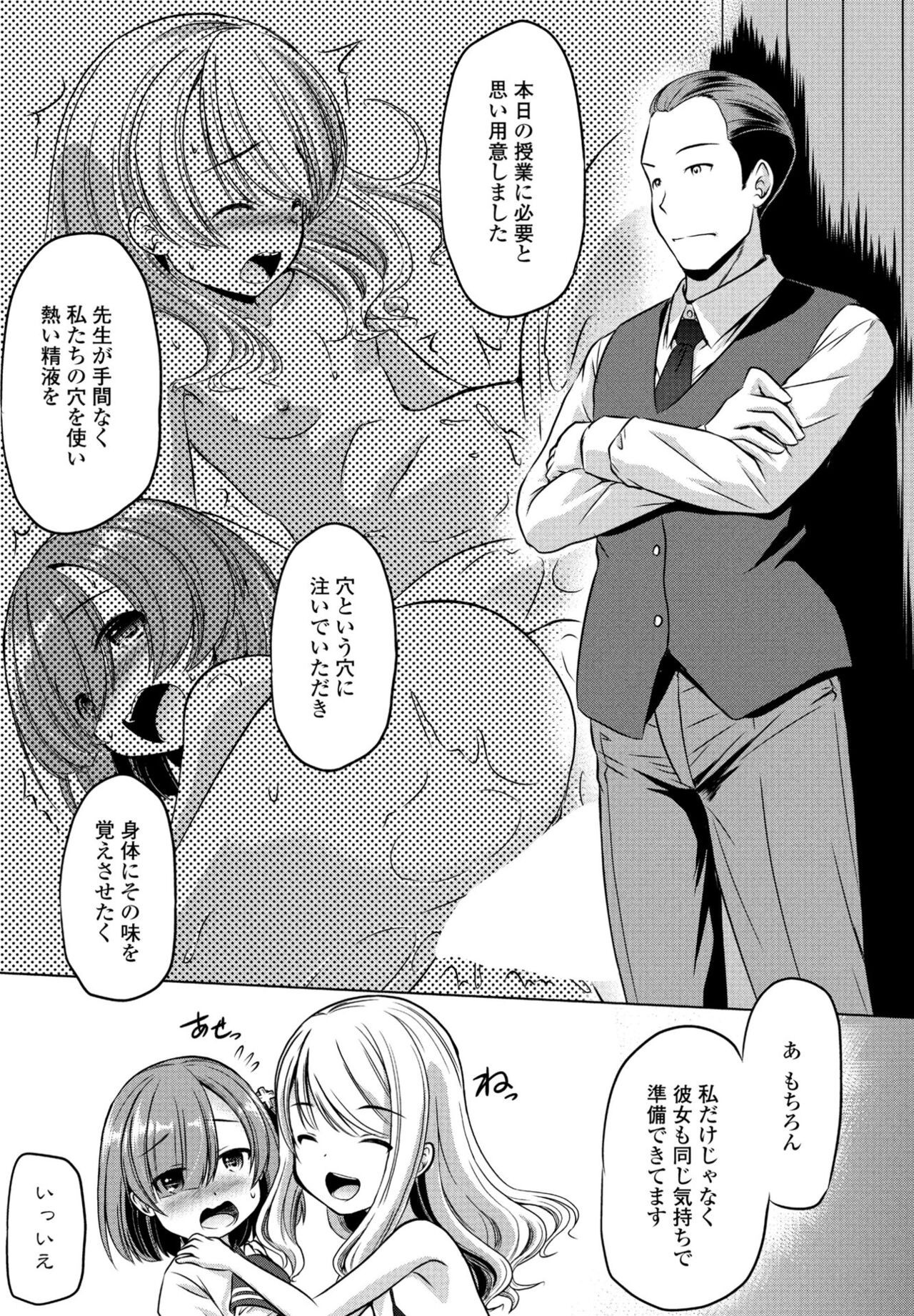 Page 277
