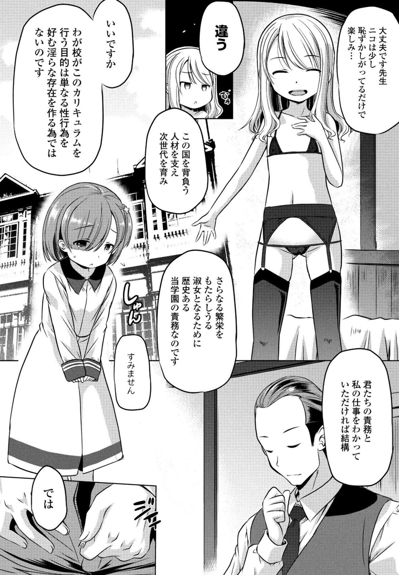 Page 278