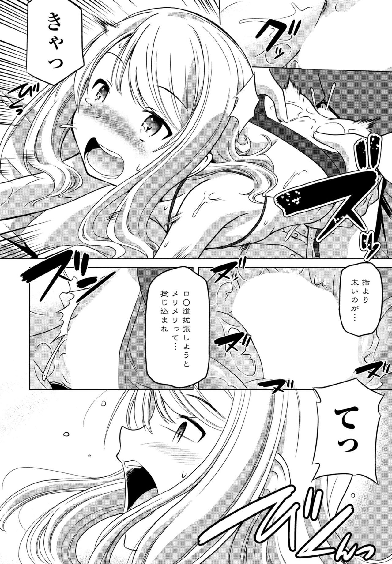 Page 288
