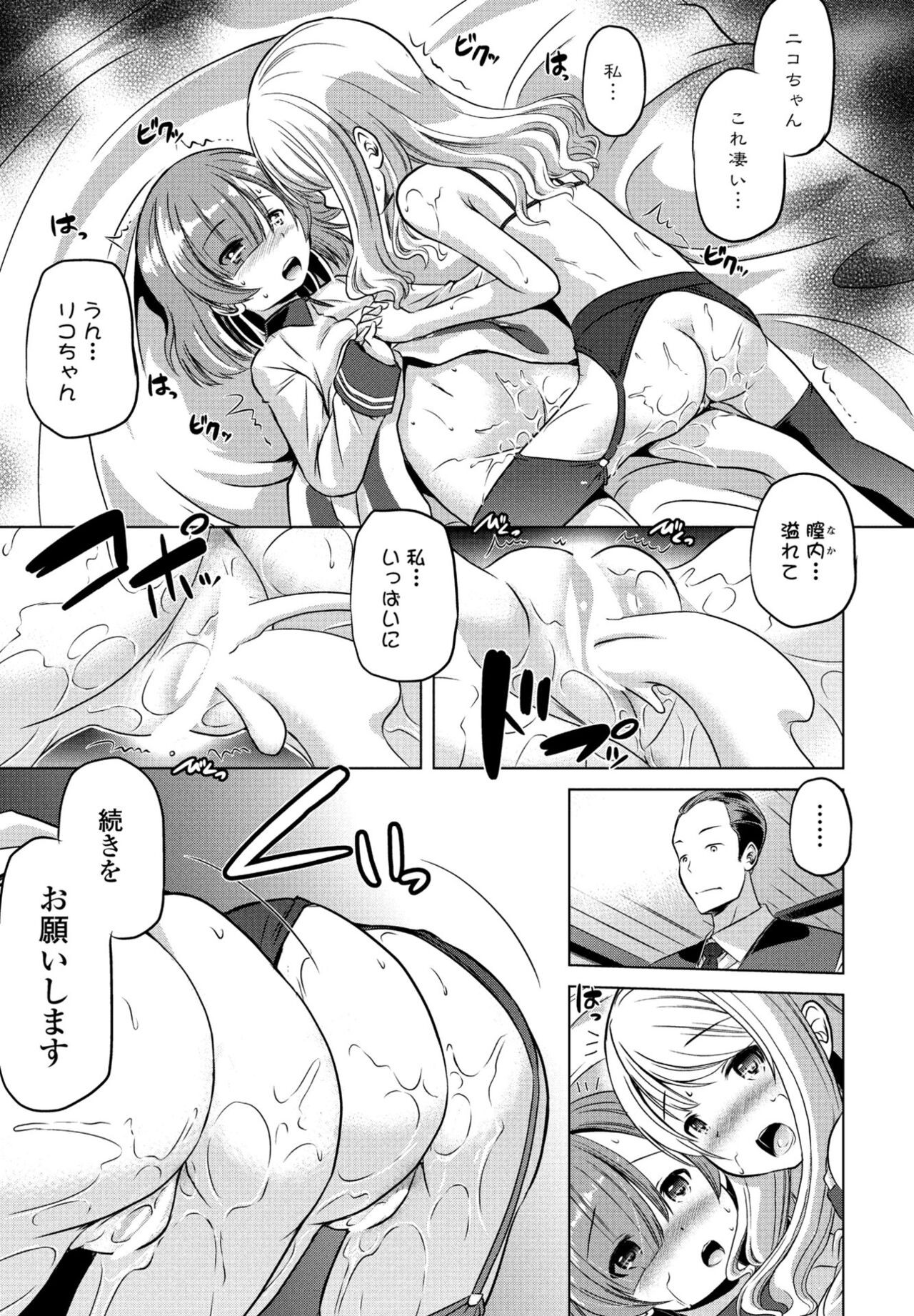 Page 291