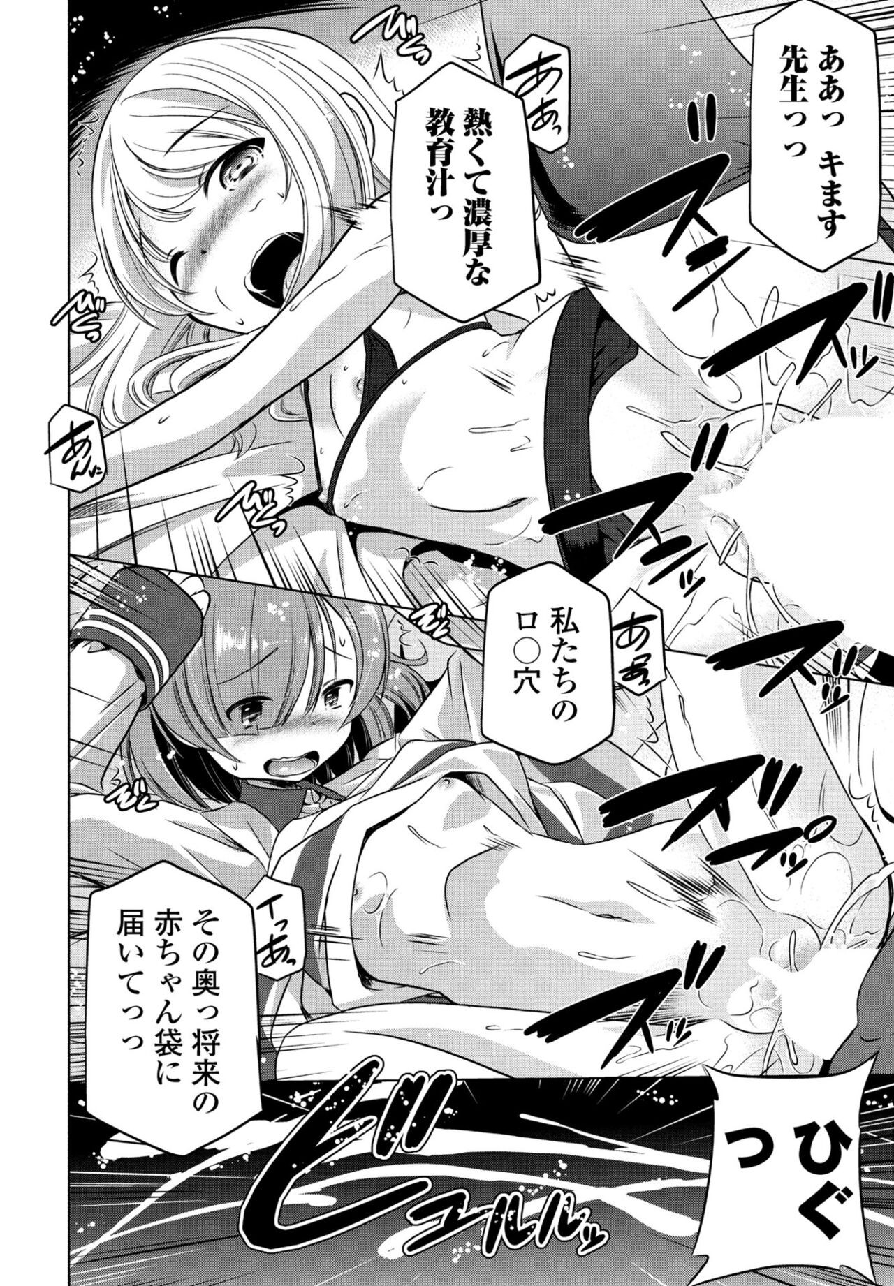 Page 292