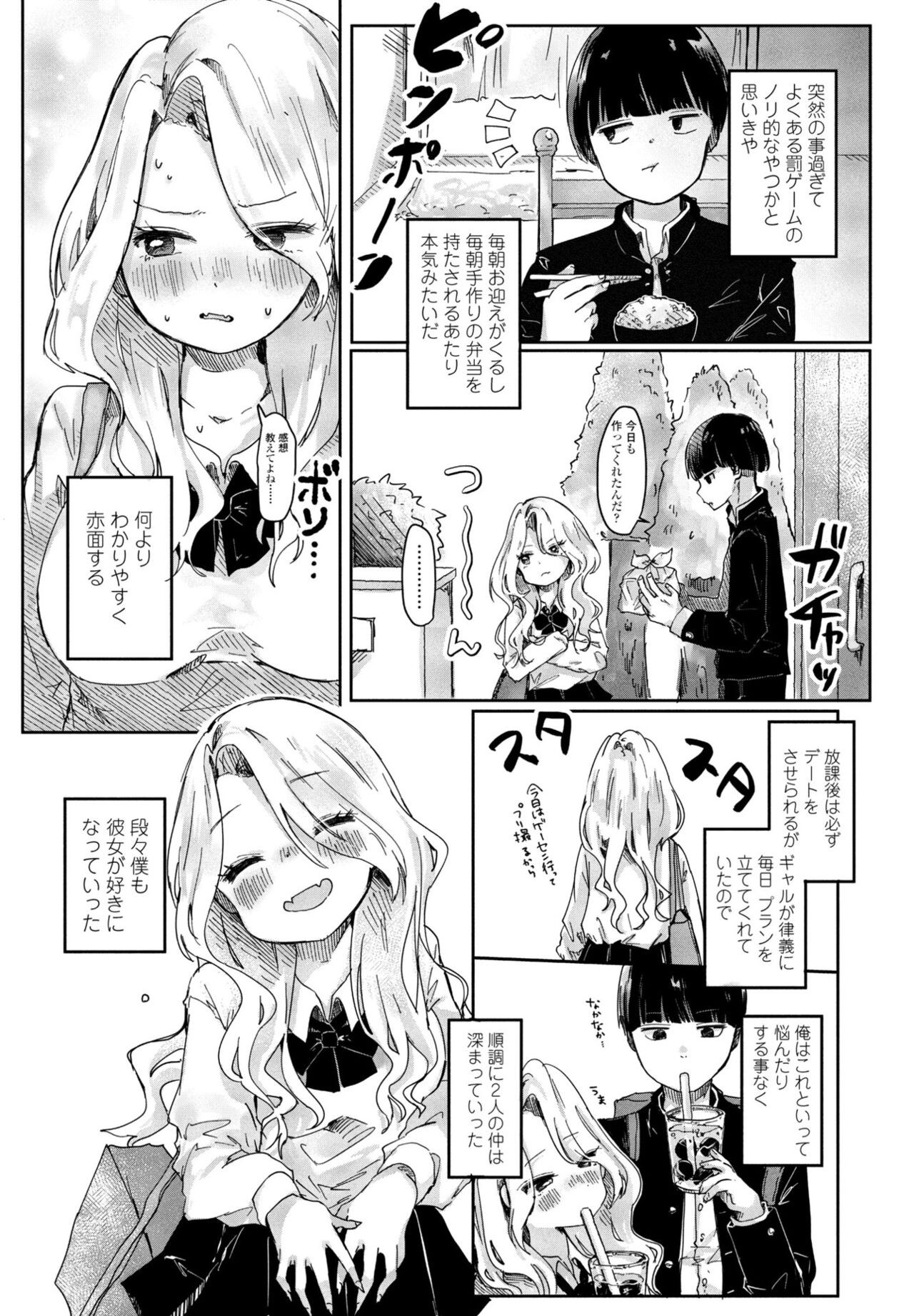 Page 296