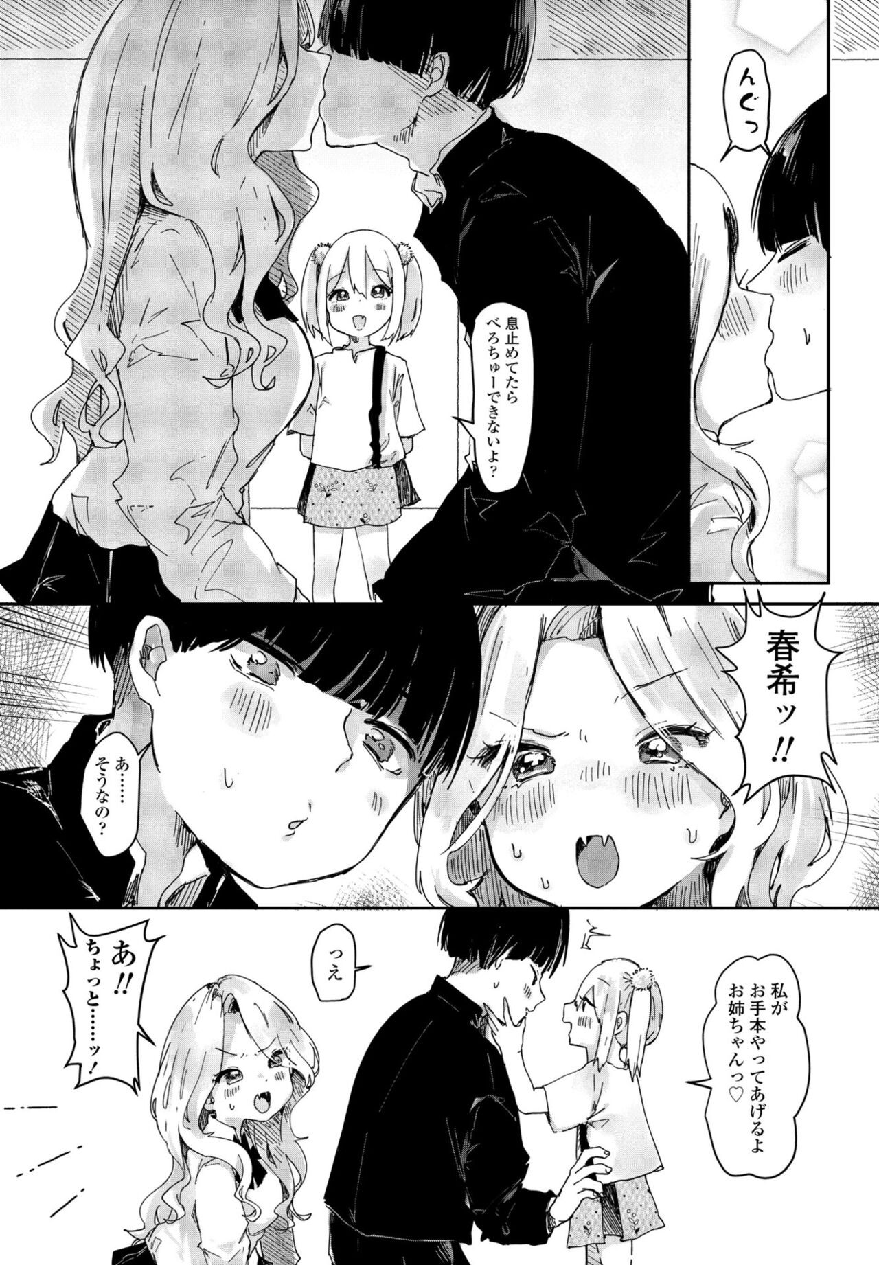 Page 303