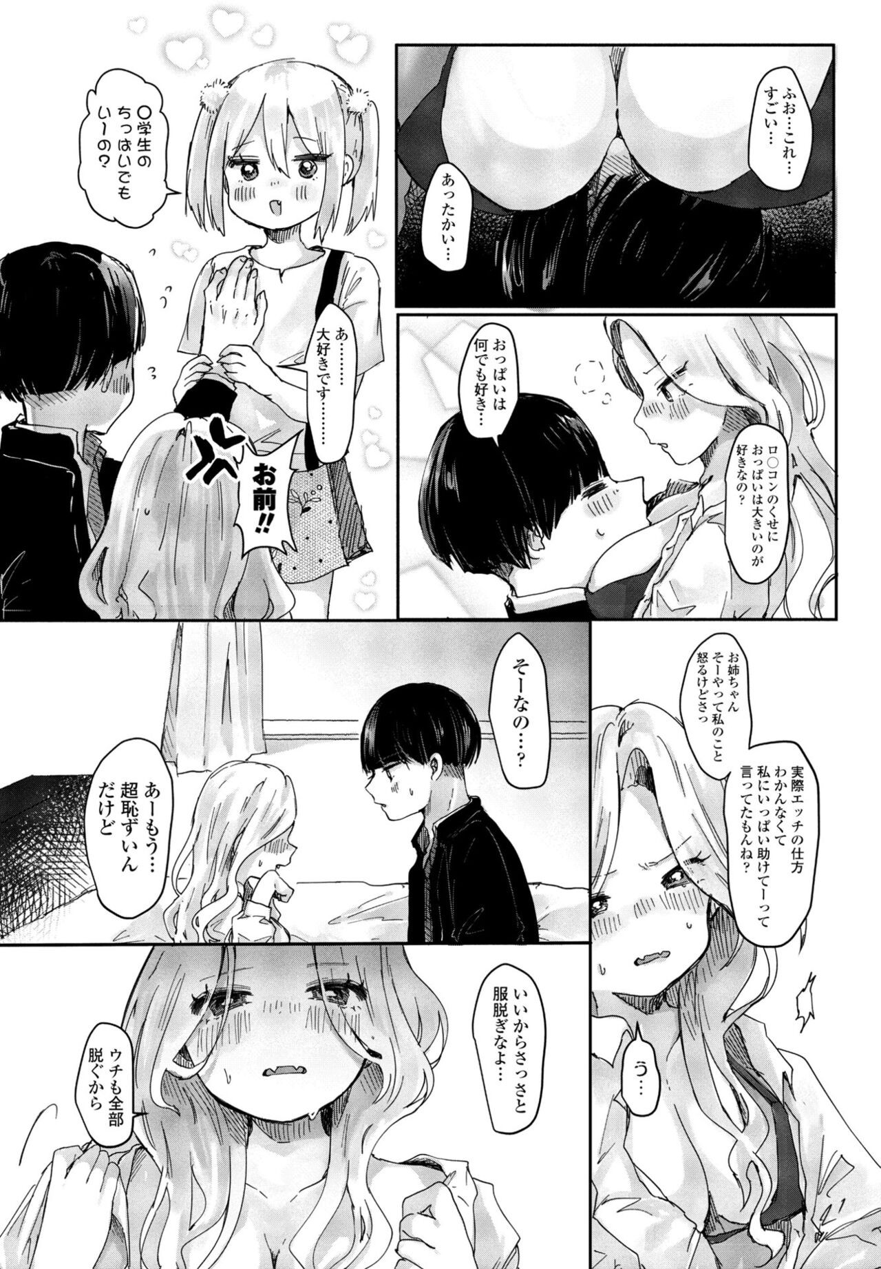 Page 306