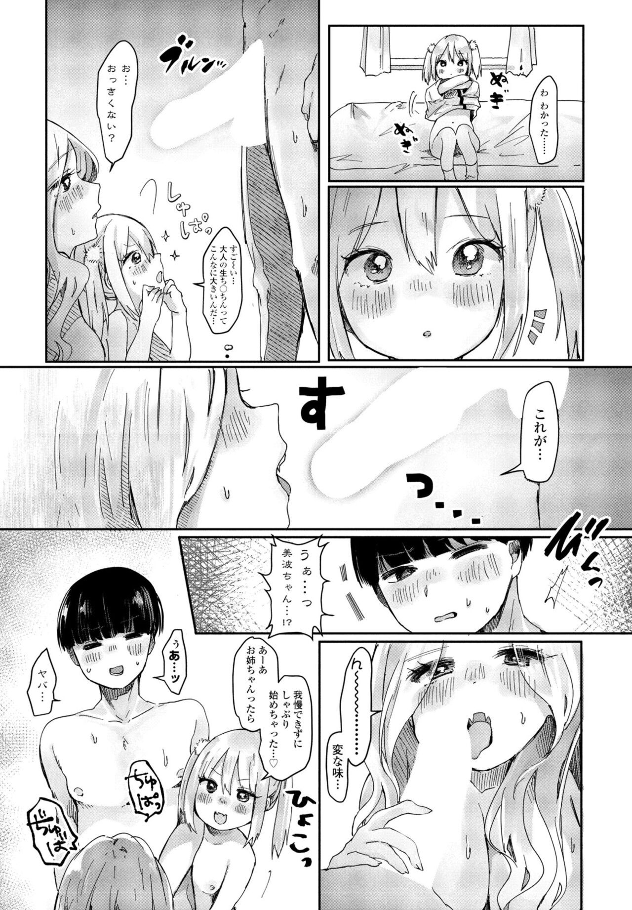 Page 307