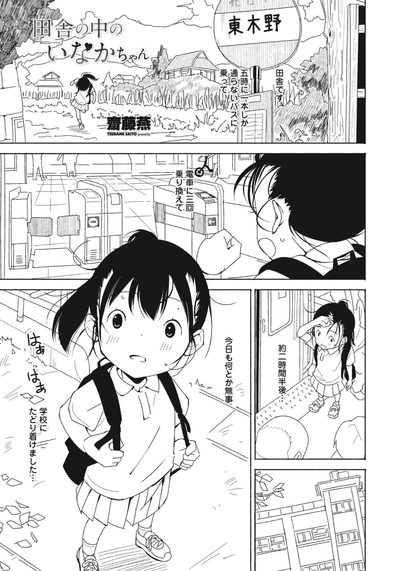 Page 315
