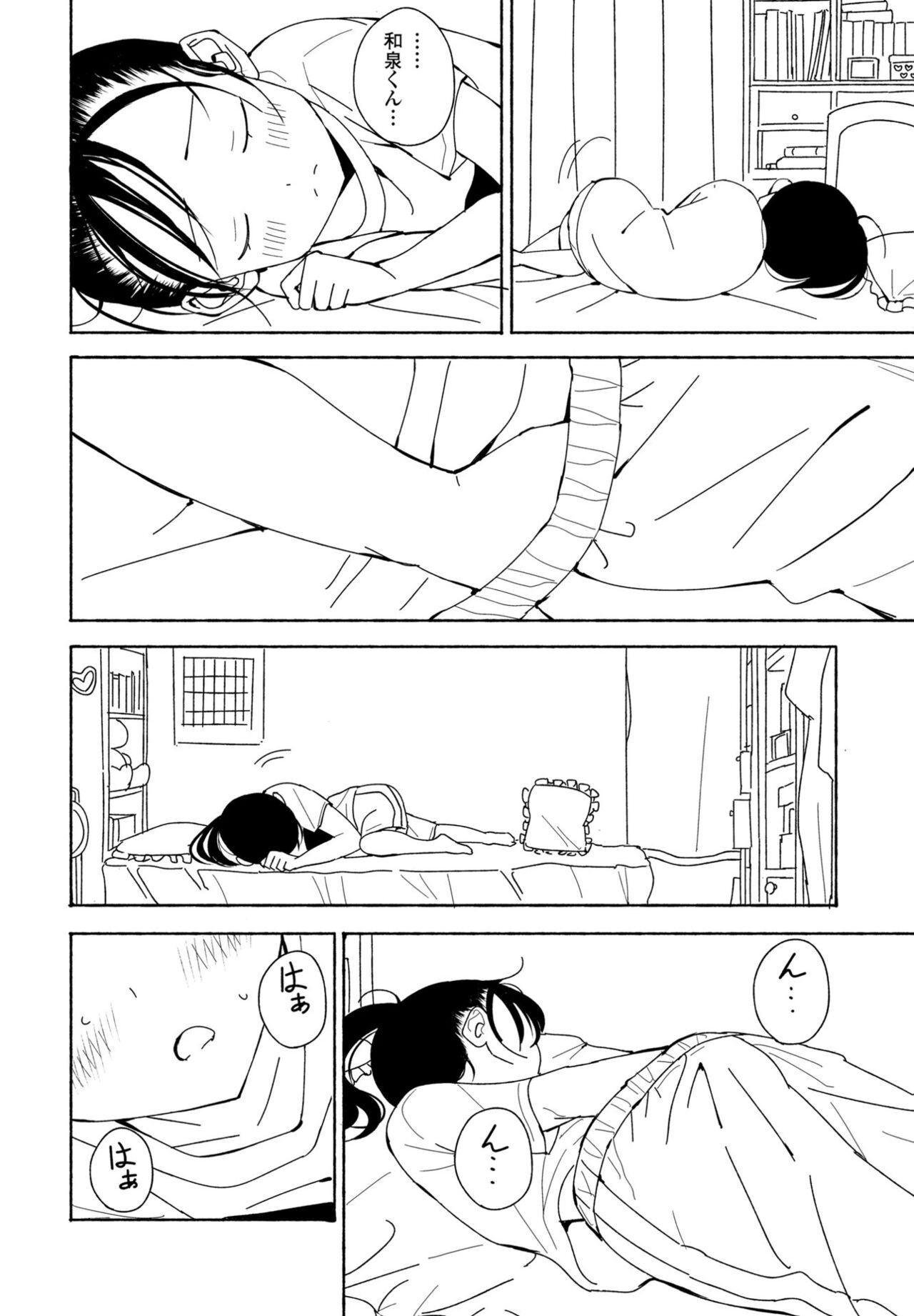 Page 322