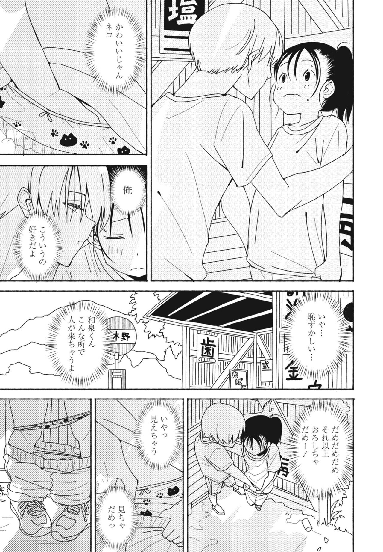 Page 323
