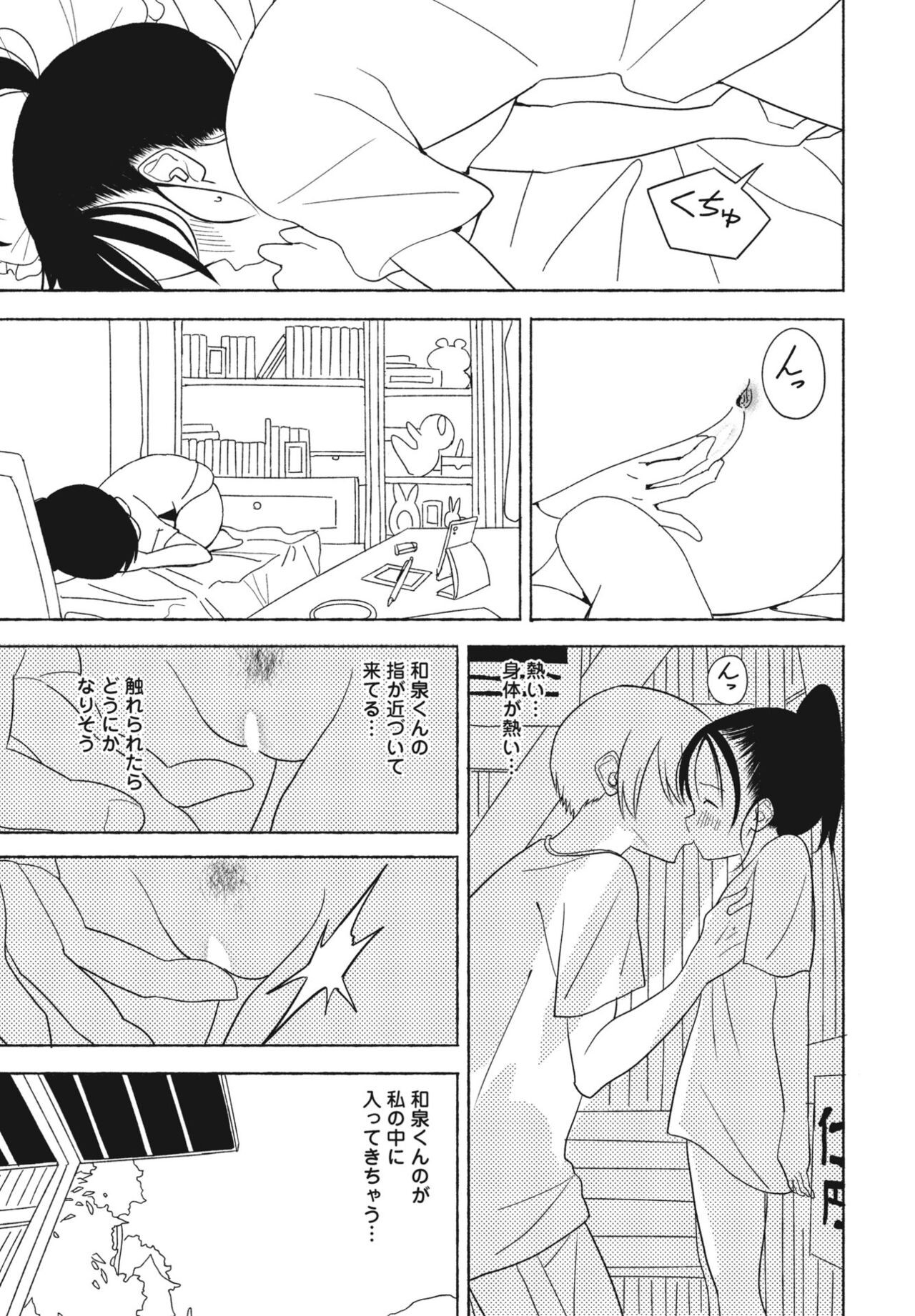 Page 325