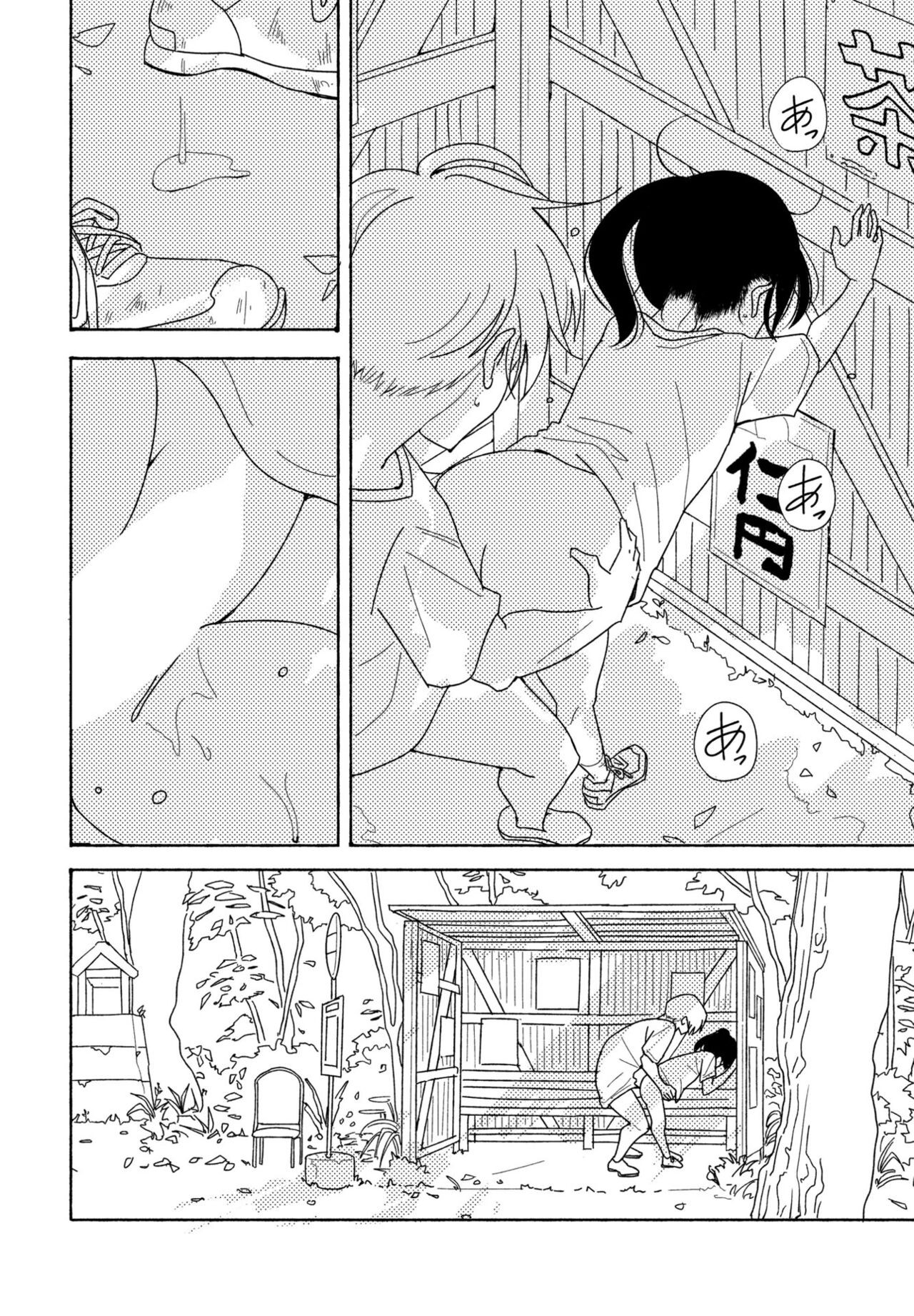 Page 326