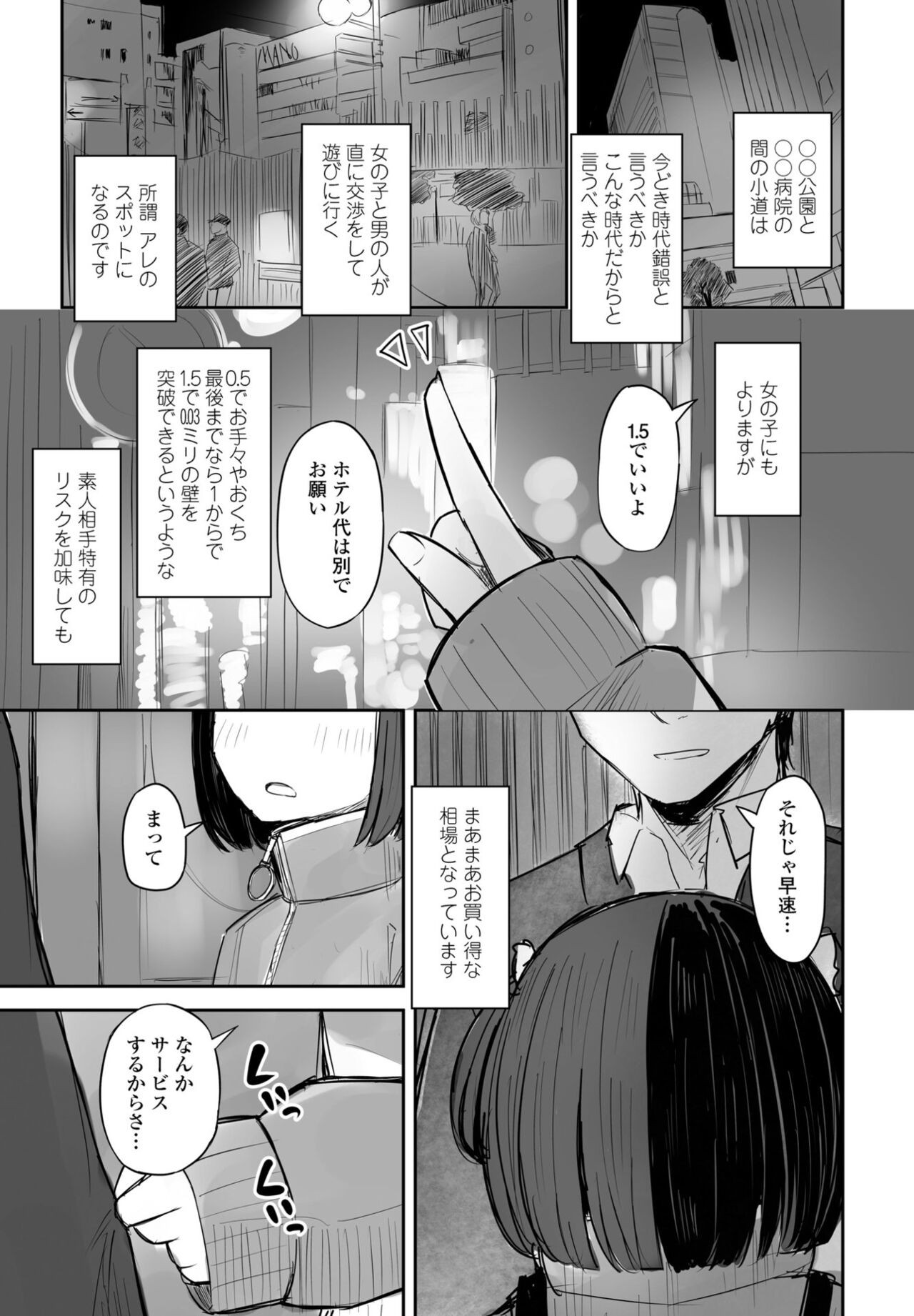 Page 335