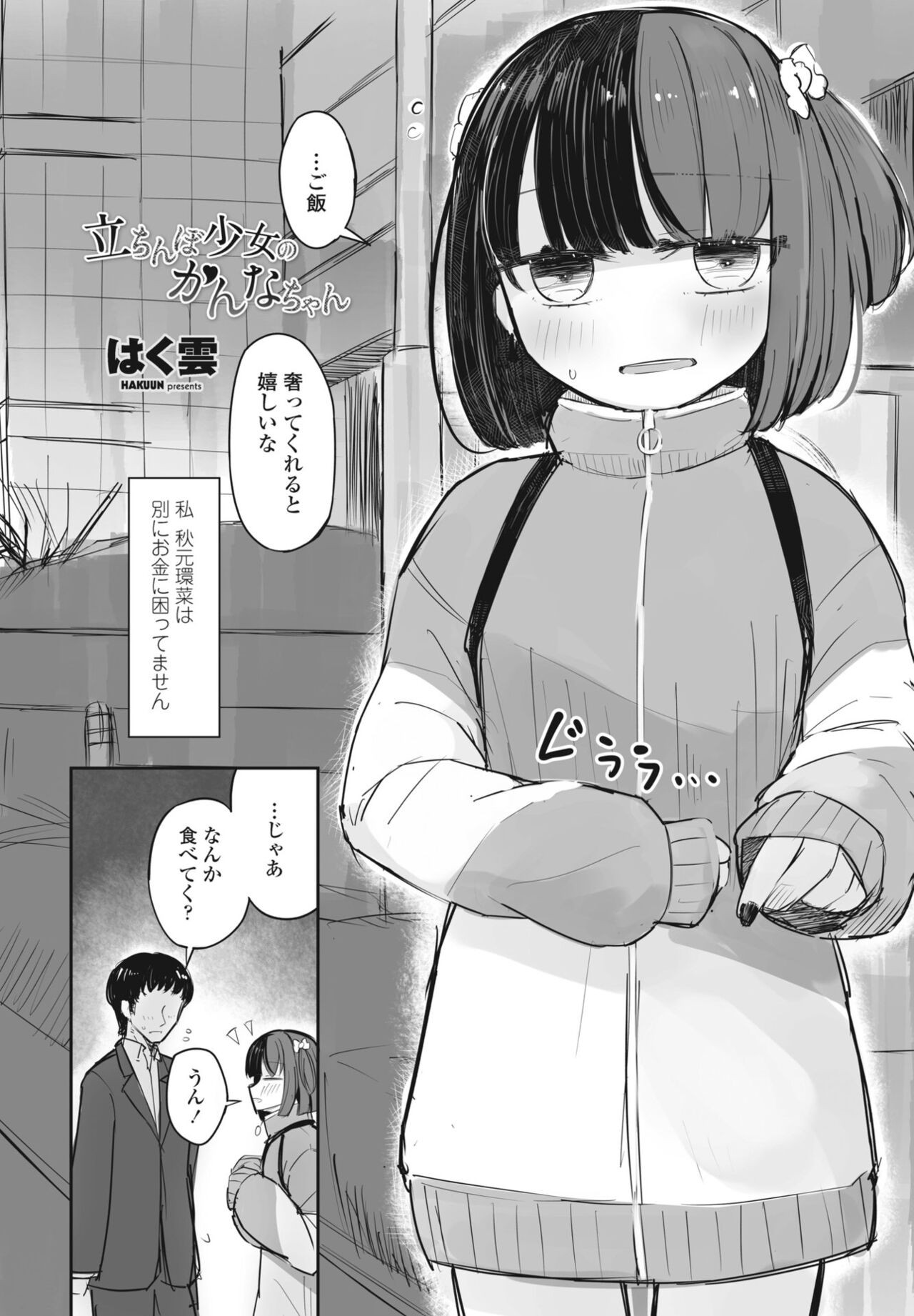 Page 336