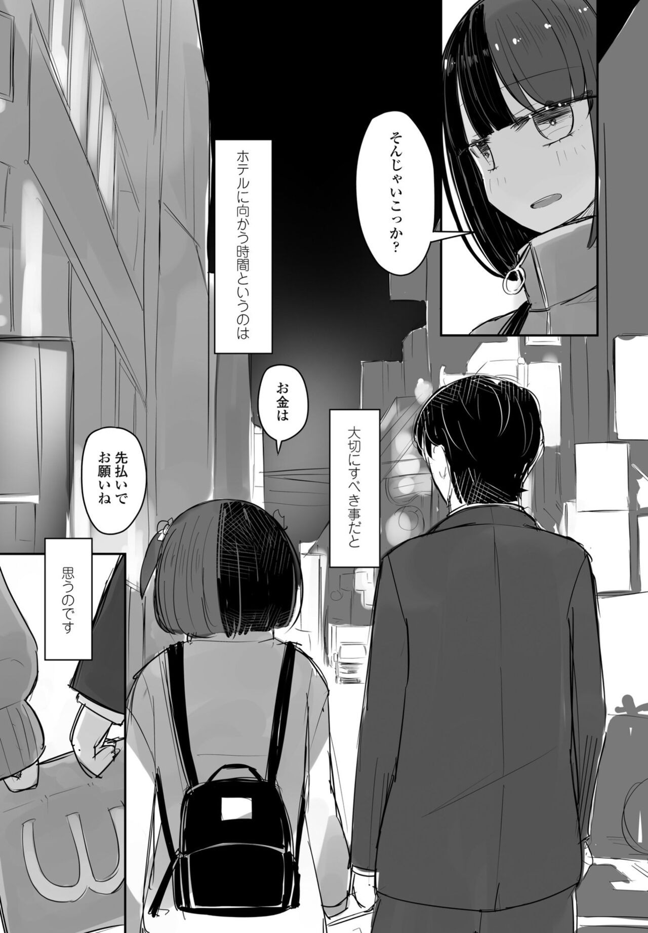 Page 339